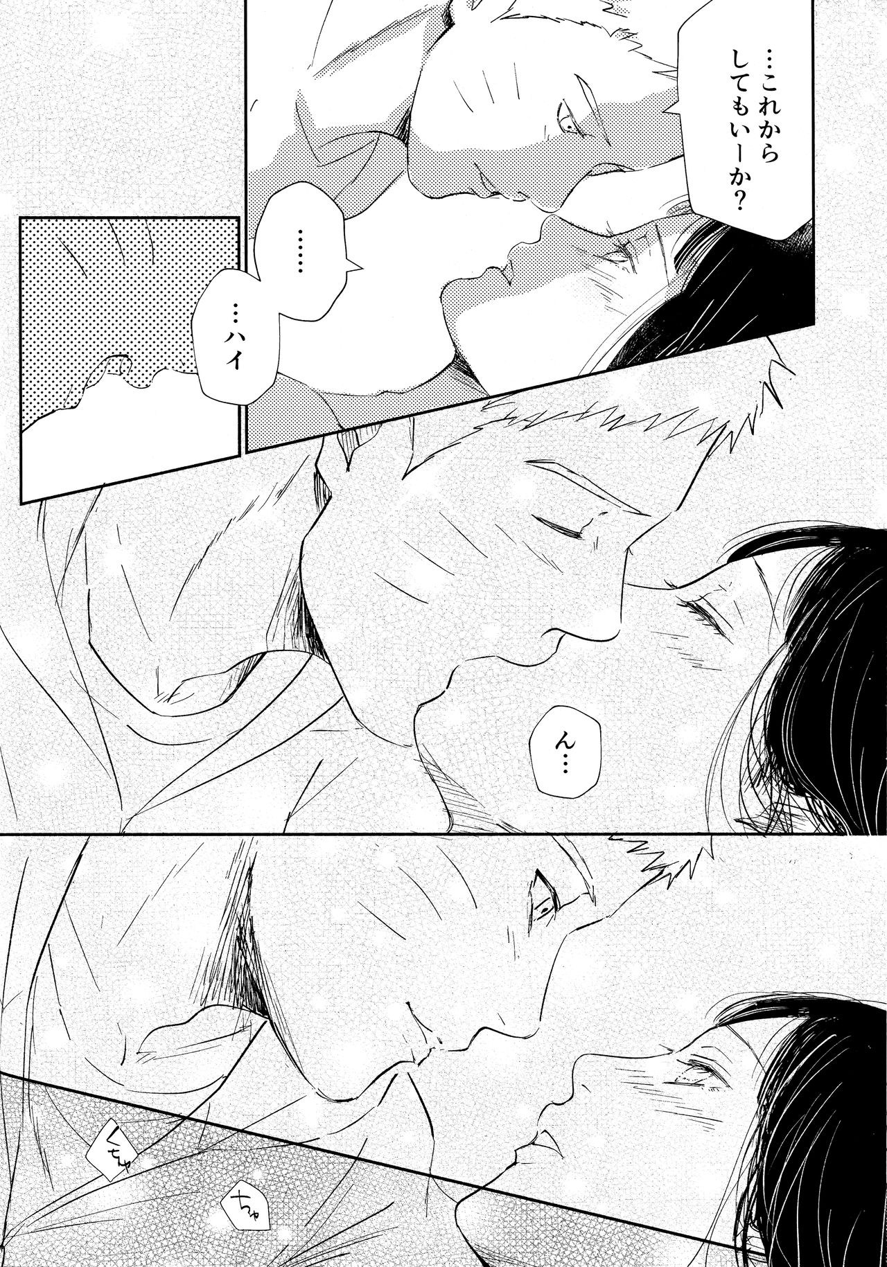 Chronology 2 - Page 116