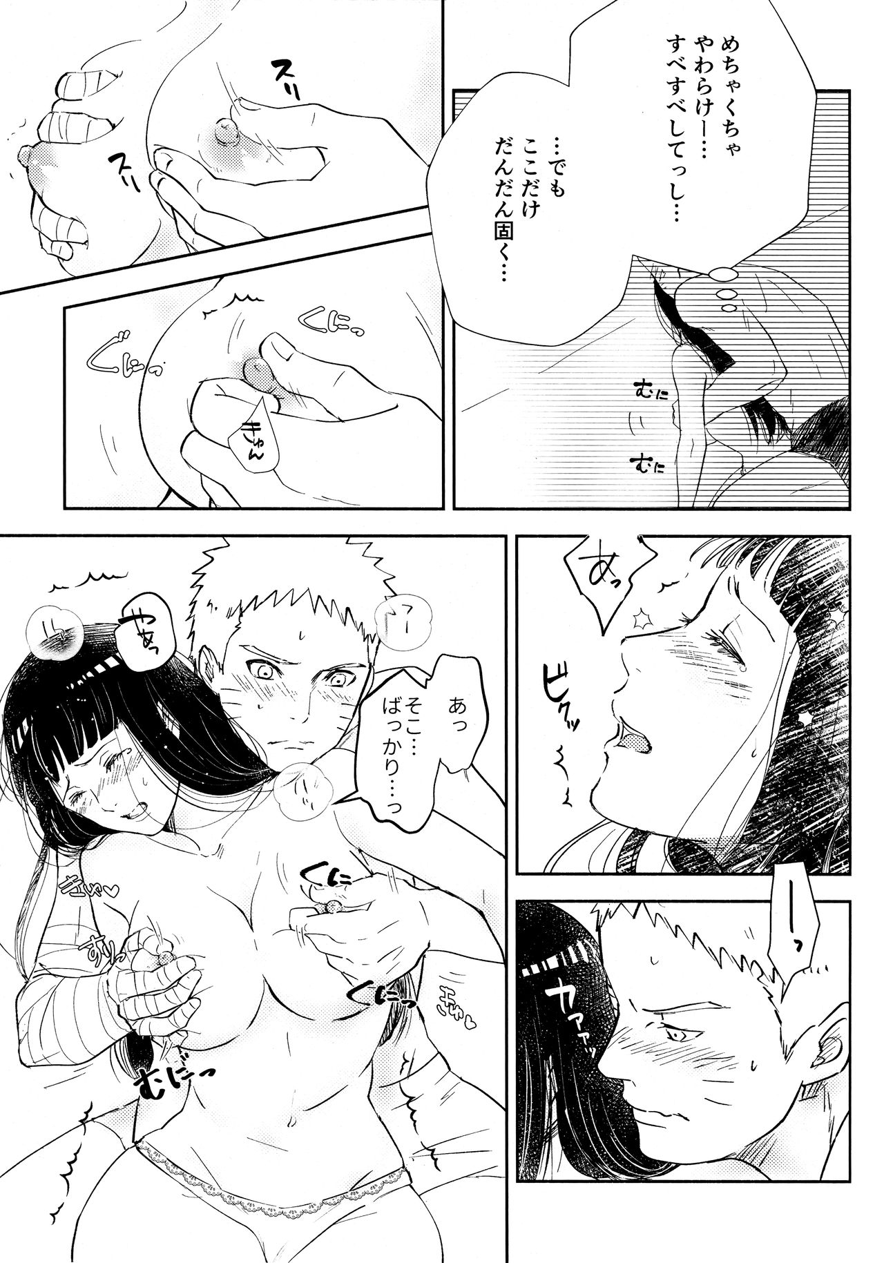 Chronology 2 - Page 127