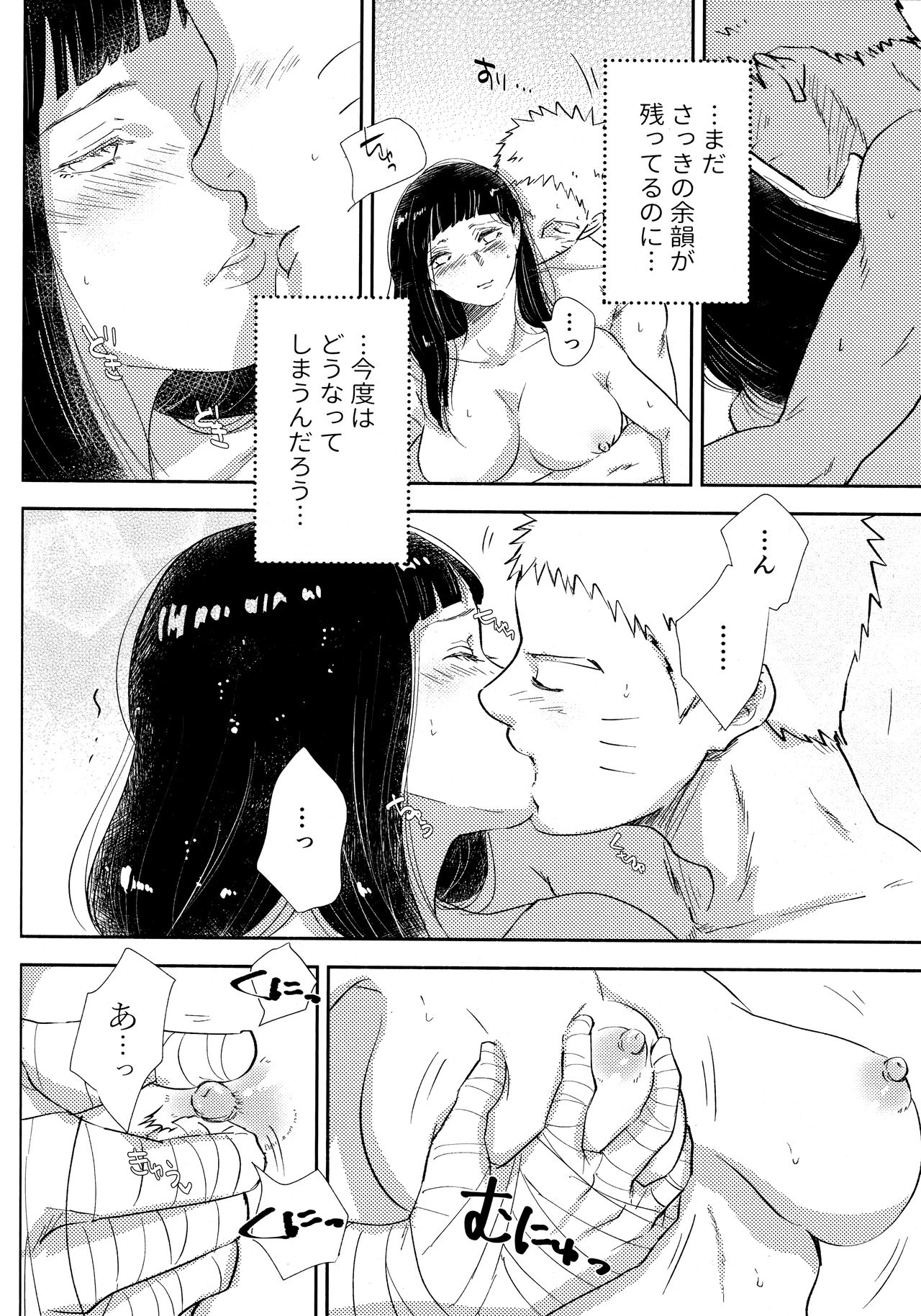 Chronology 2 - Page 158