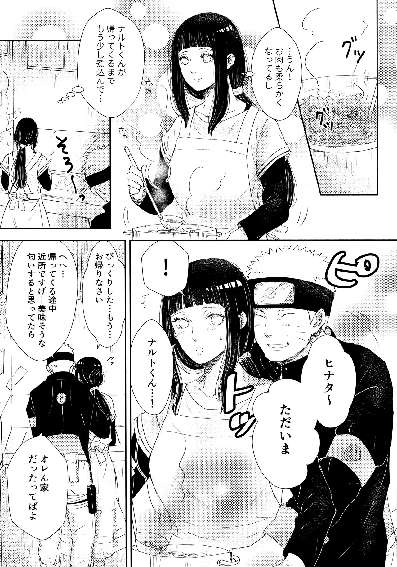 Chronology 2 - Page 27