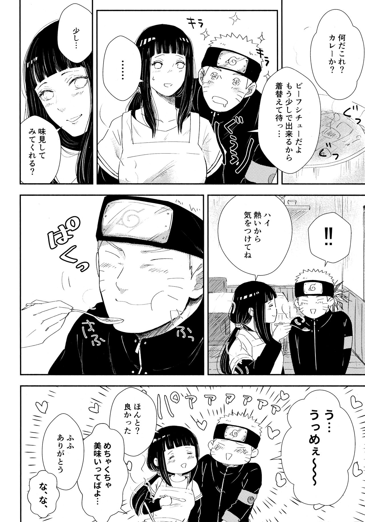 Chronology 2 - Page 28