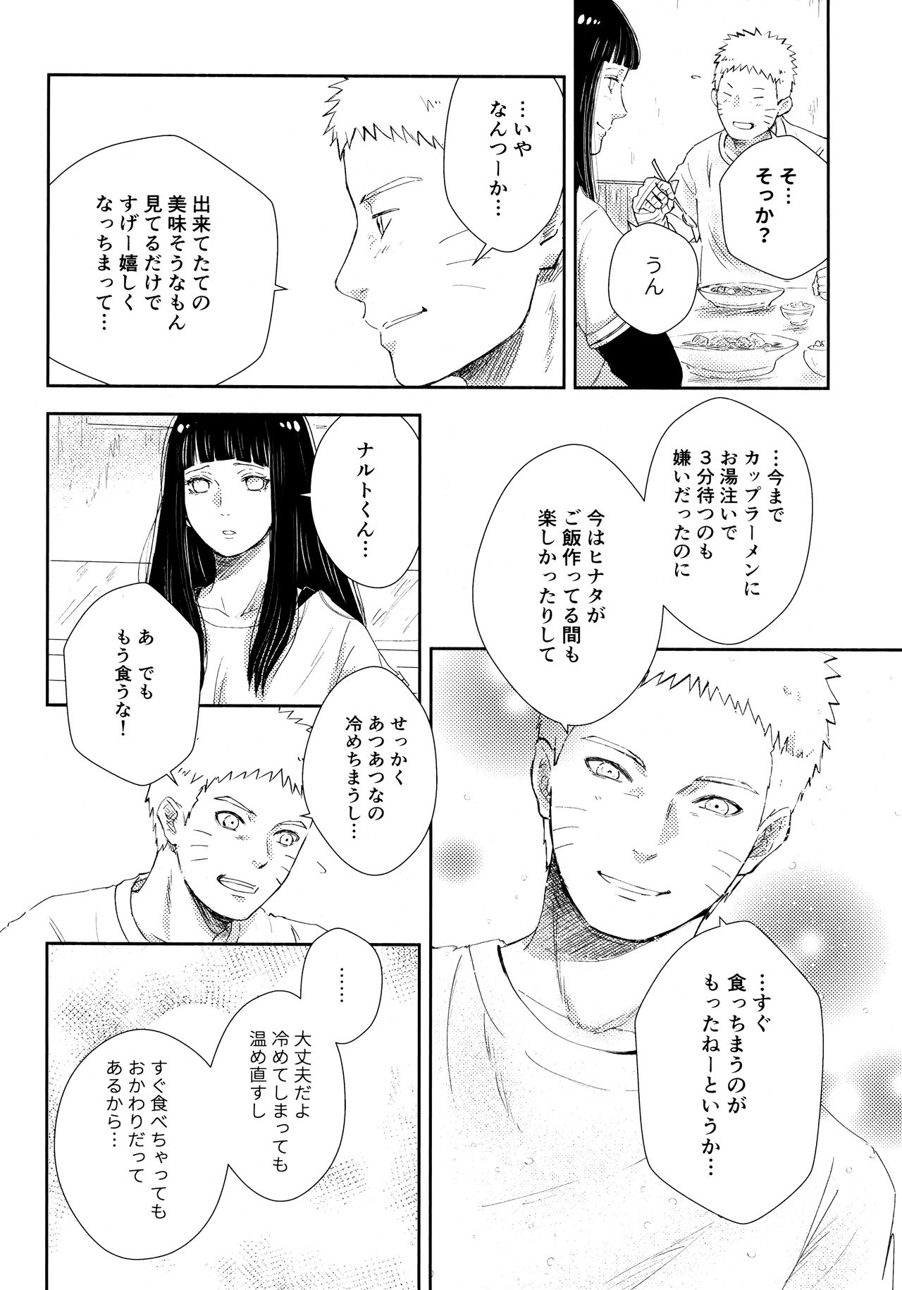 Chronology 2 - Page 30