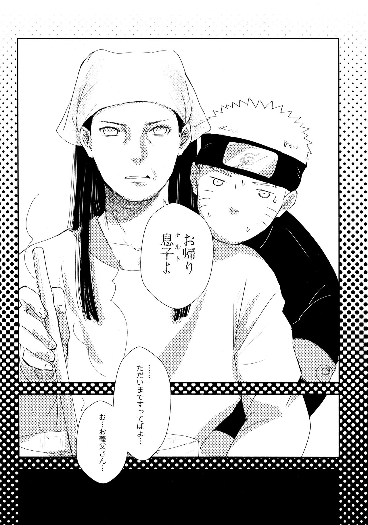 Chronology 2 - Page 34