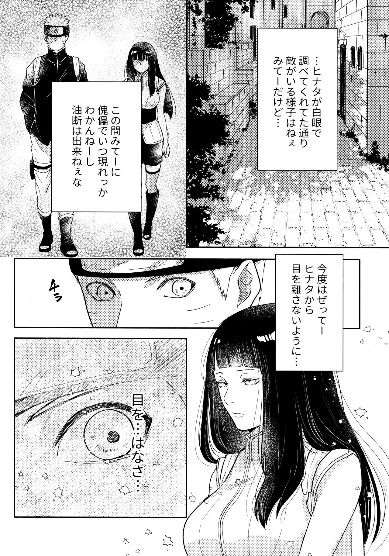 Chronology 2 - Page 56