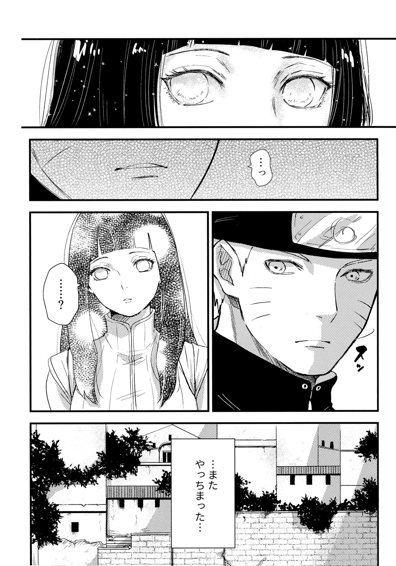 Chronology 2 - Page 57