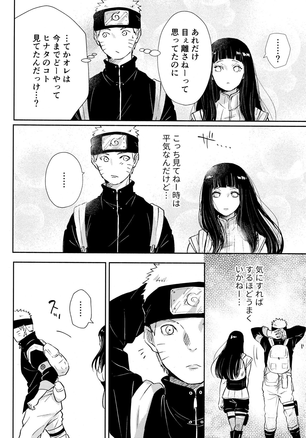 Chronology 2 - Page 58