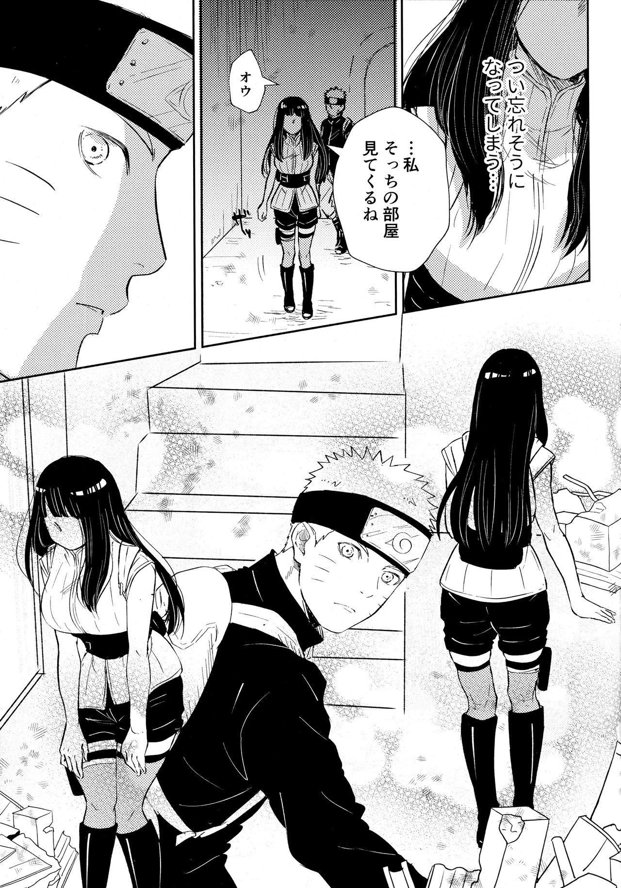 Chronology 2 - Page 61