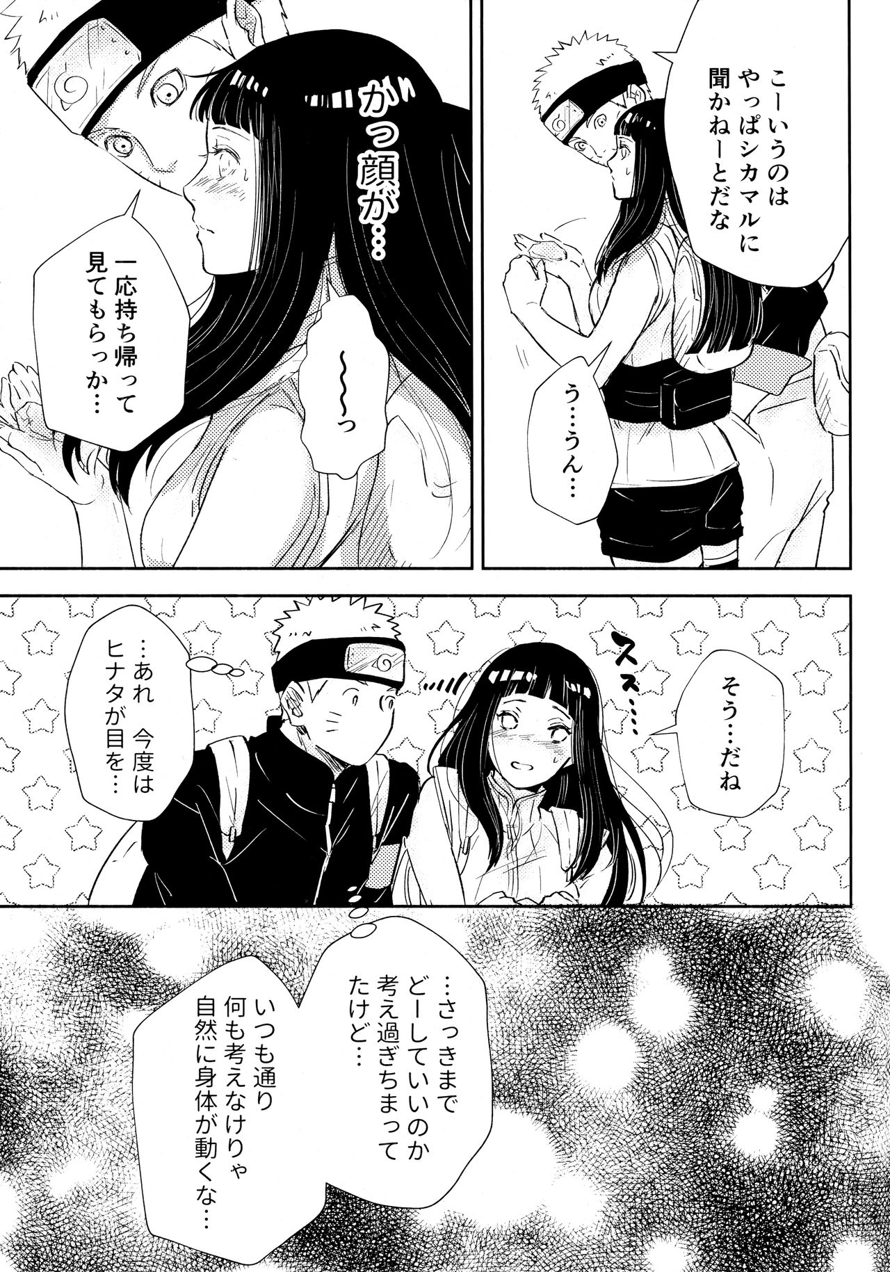 Chronology 2 - Page 63
