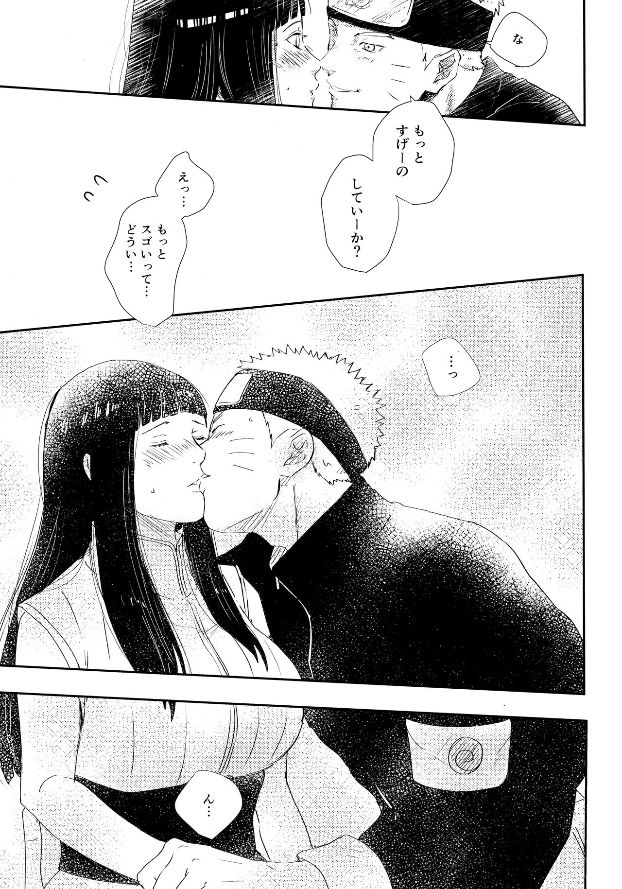 Chronology 2 - Page 77