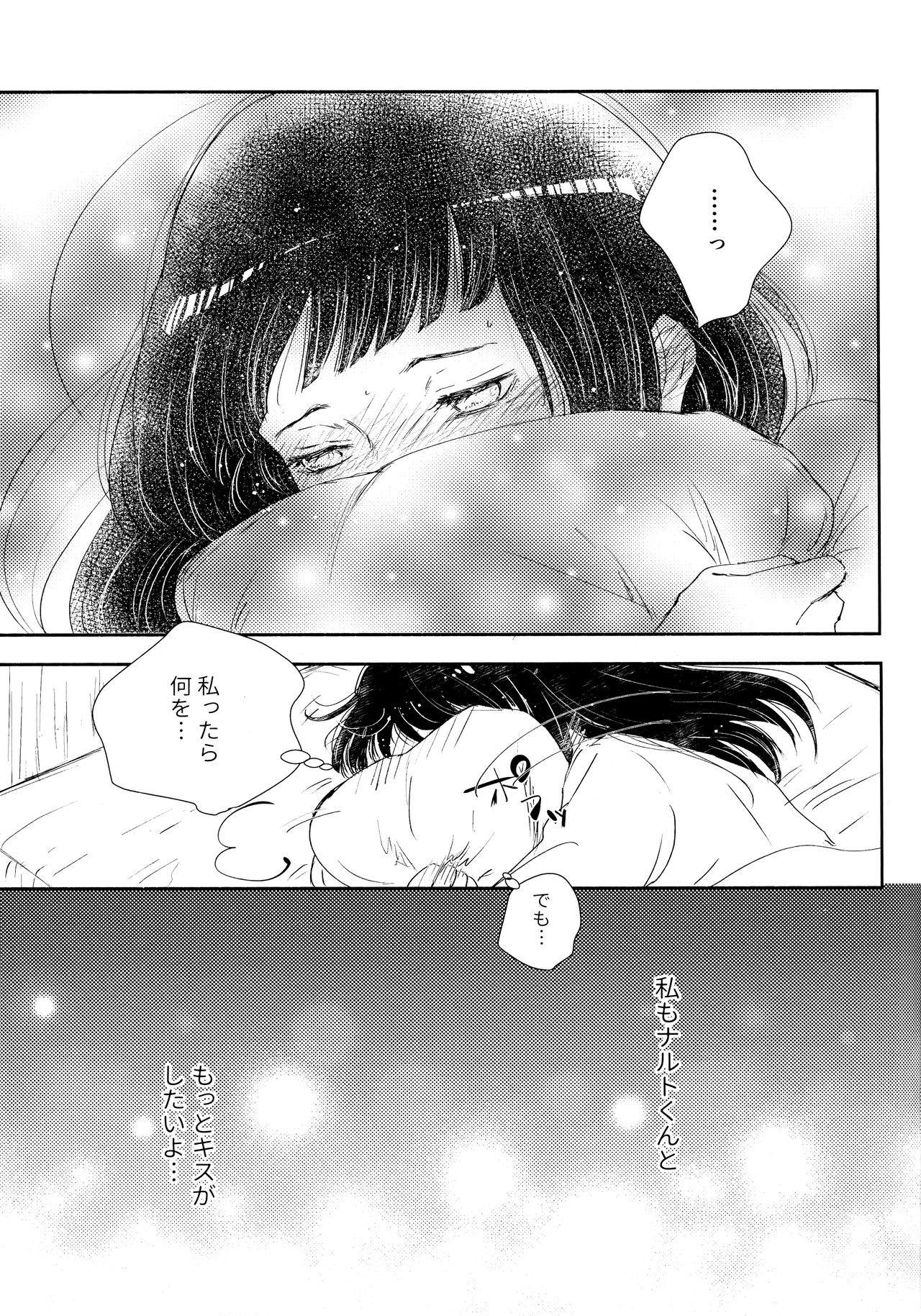 Chronology 2 - Page 91