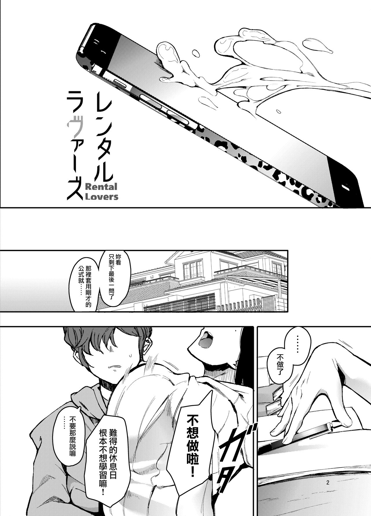 Preview page 3