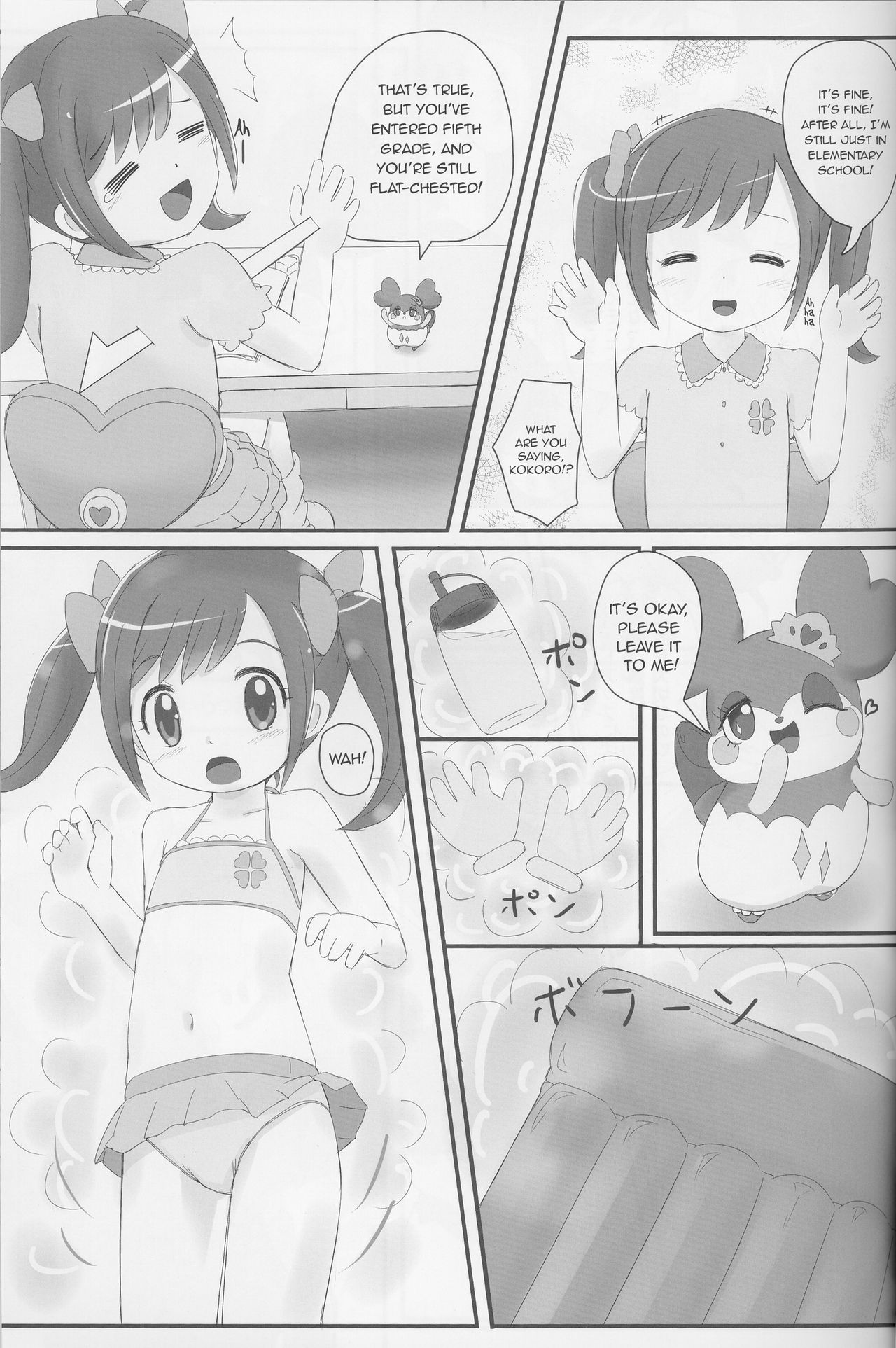 Himitsu no KKRMnk - Page 31