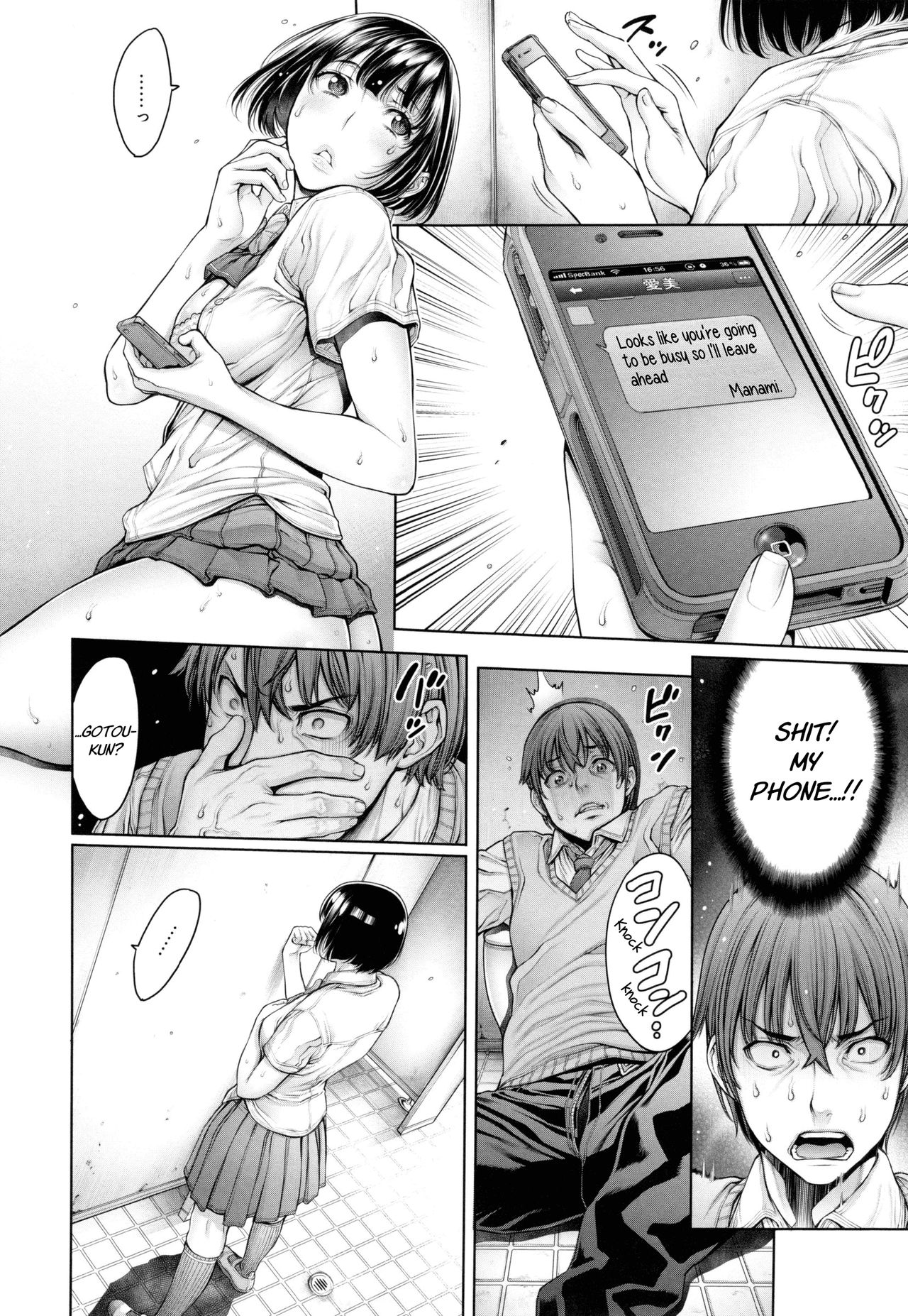 School Caste Ch. 4 - 5 - Page 22