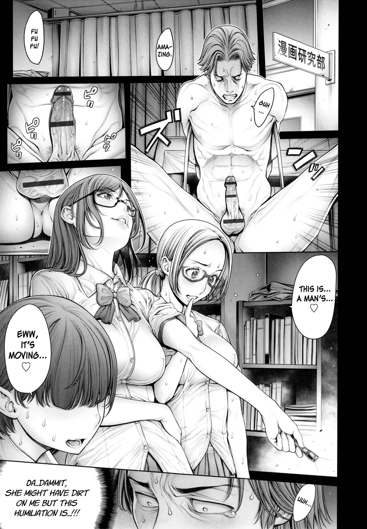School Caste Ch. 4 - 5 - Page 25