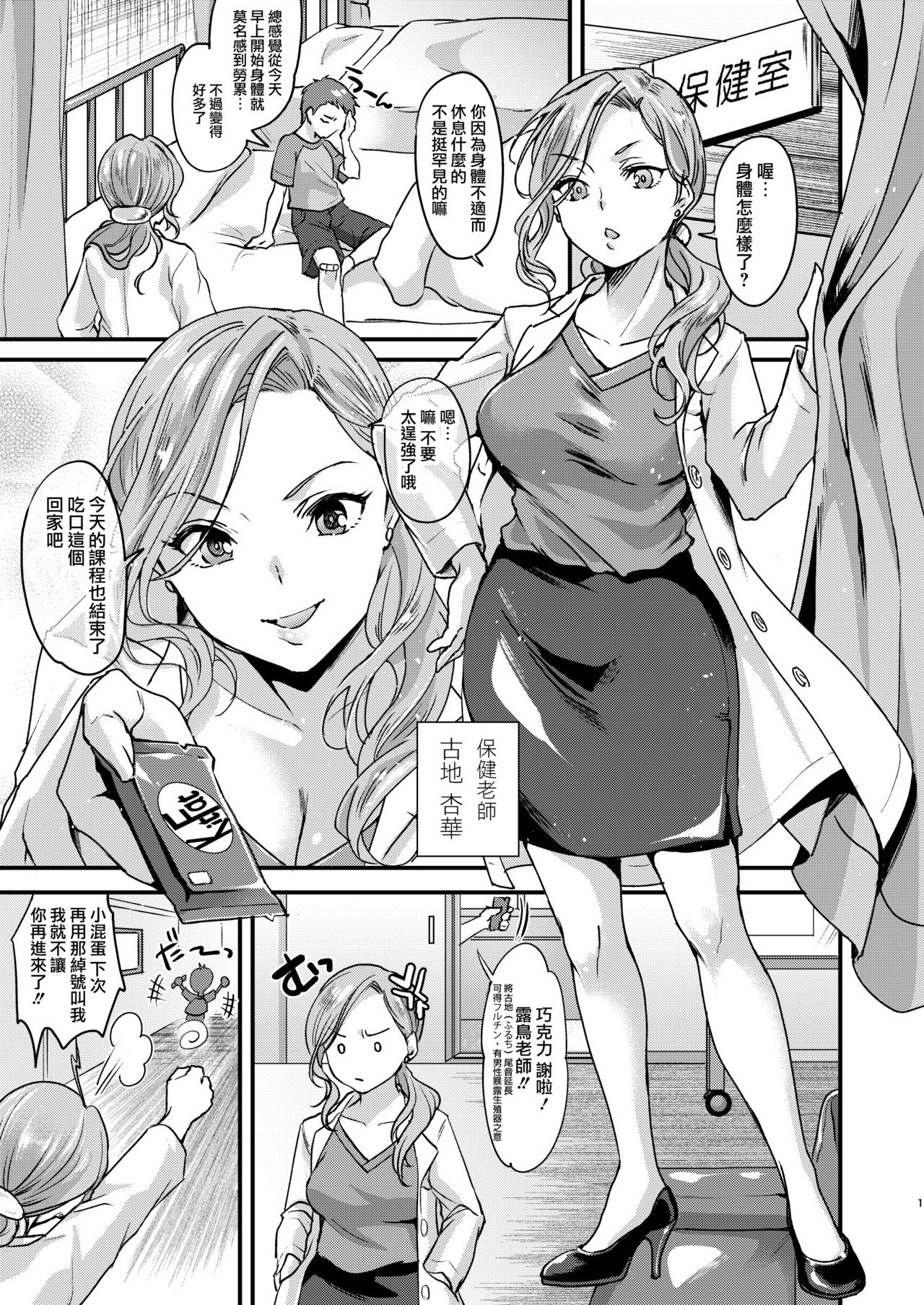 Preview page 2