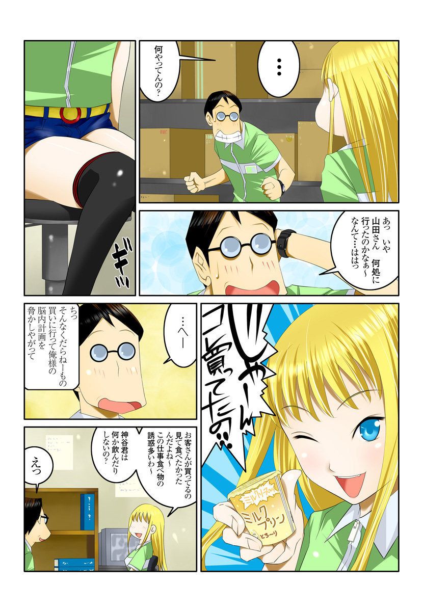 Preview page 3