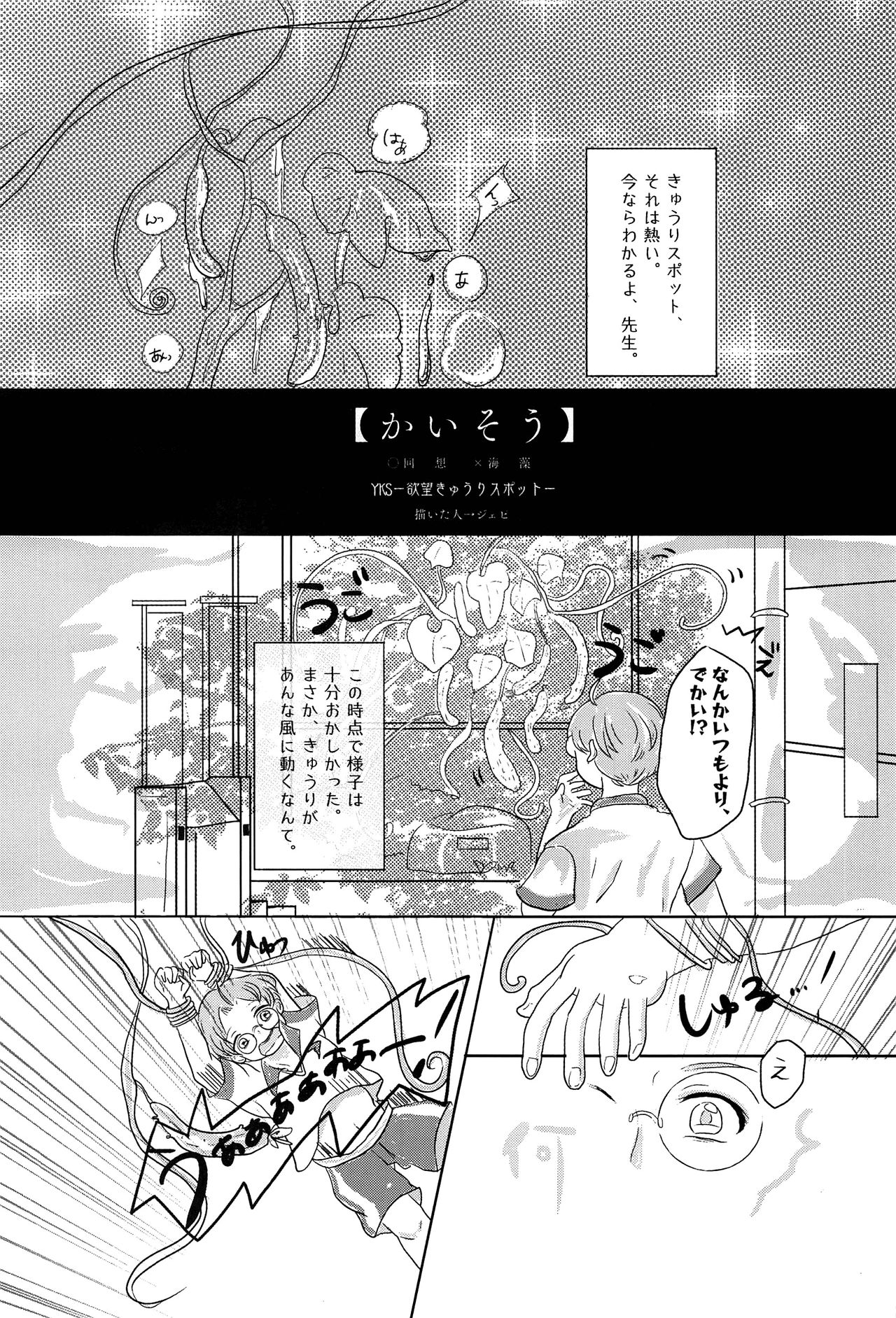 EJ - Page 22