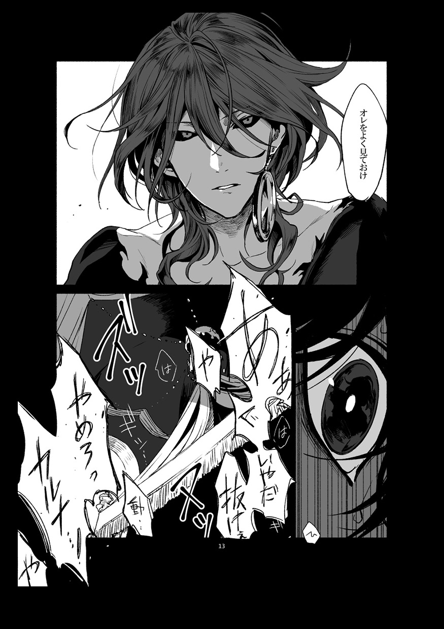 if - Page 15