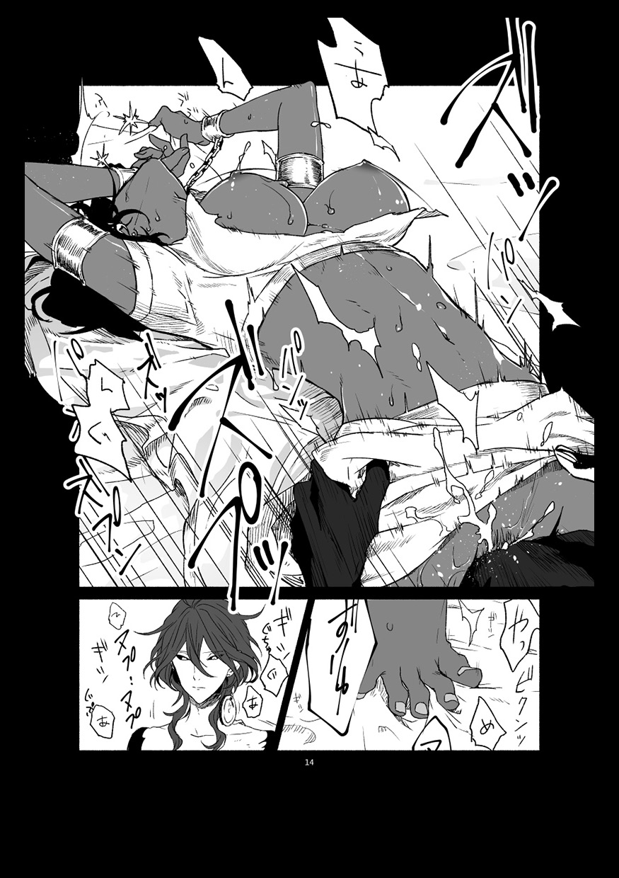 if - Page 16