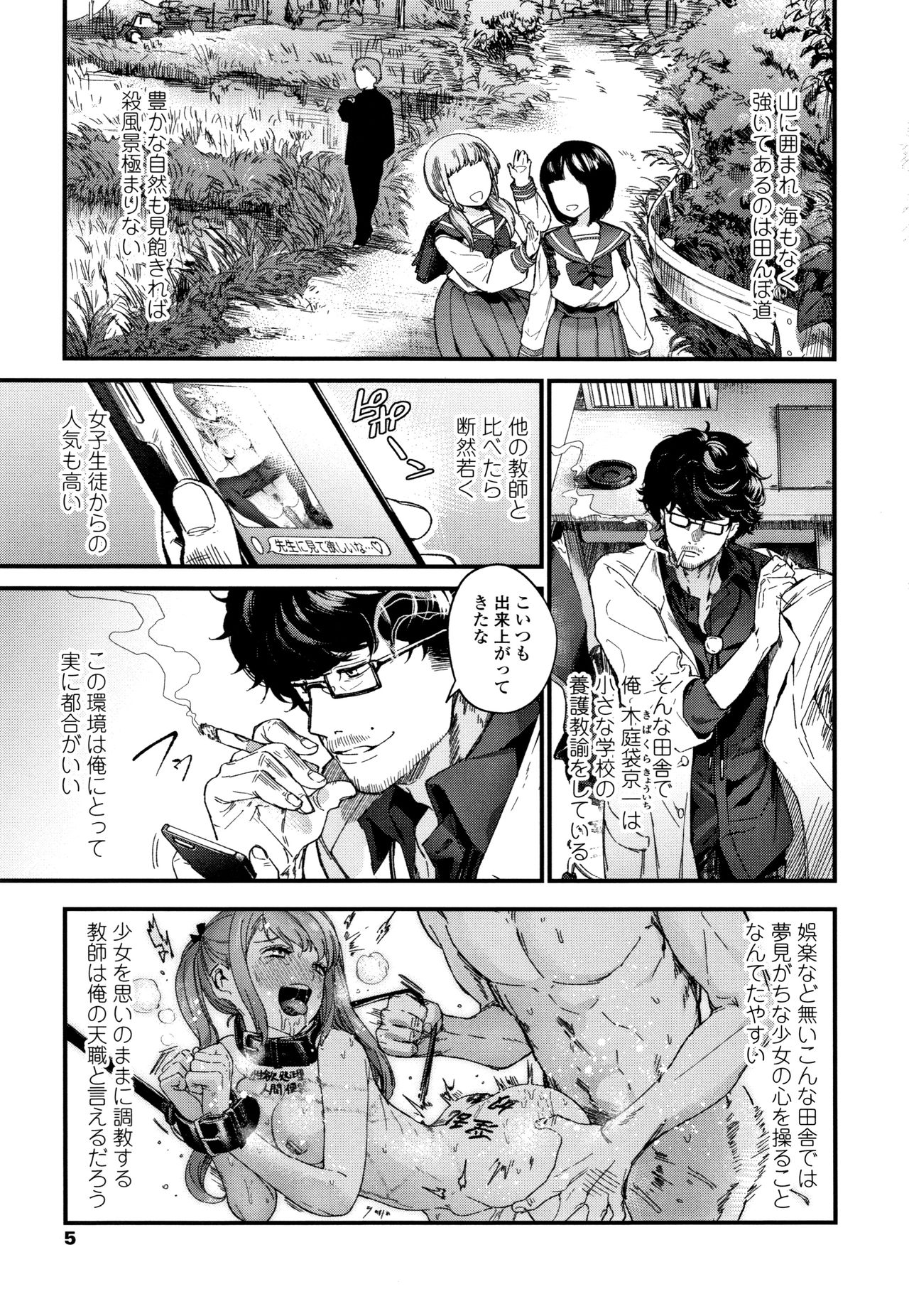 Preview page 8