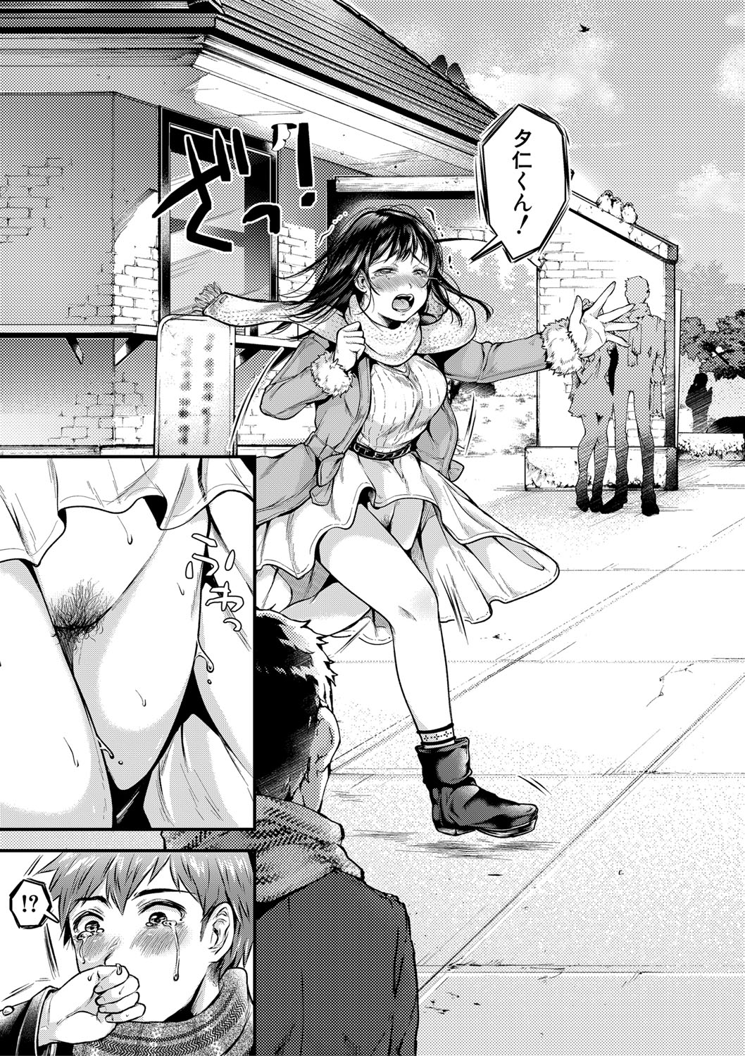 COMIC Shingeki 2019-09 - Page 48