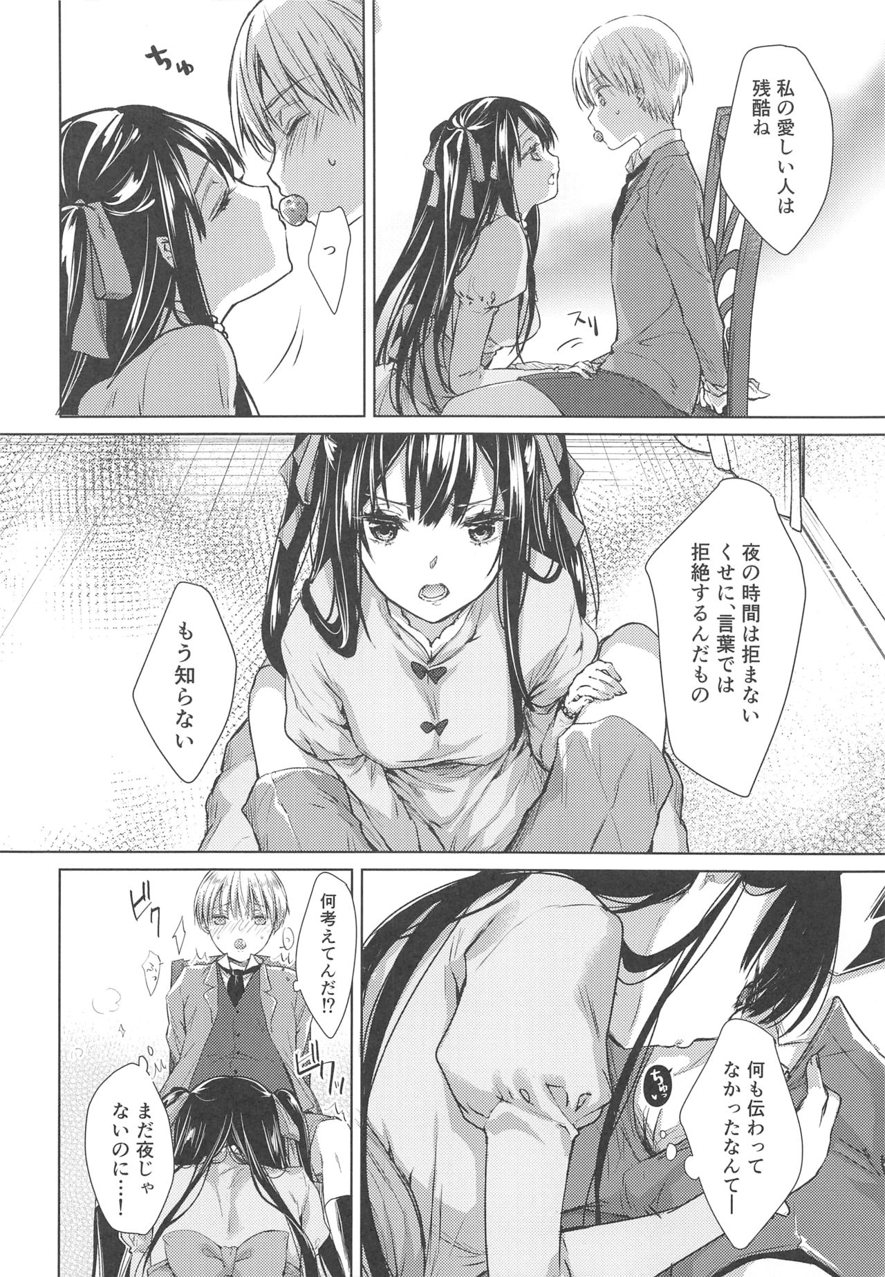 side - Page 13
