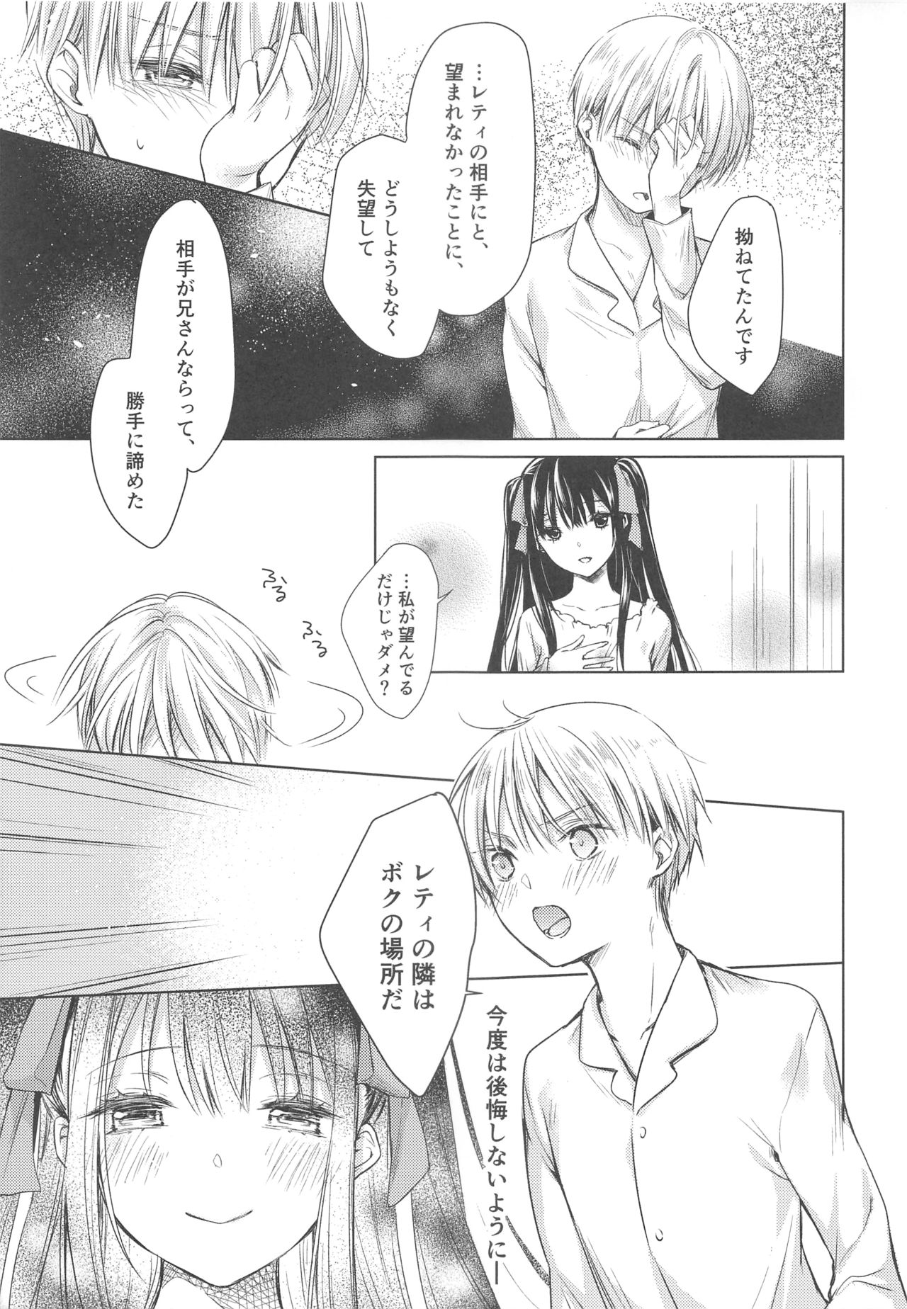 side - Page 26