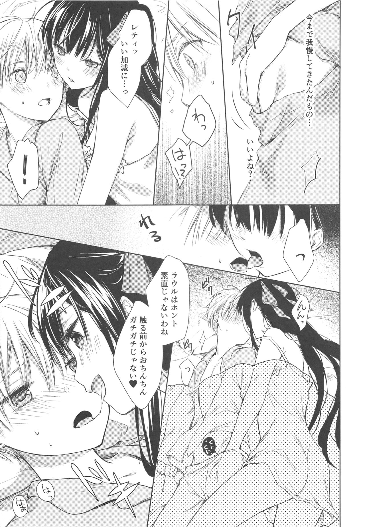 side - Page 30