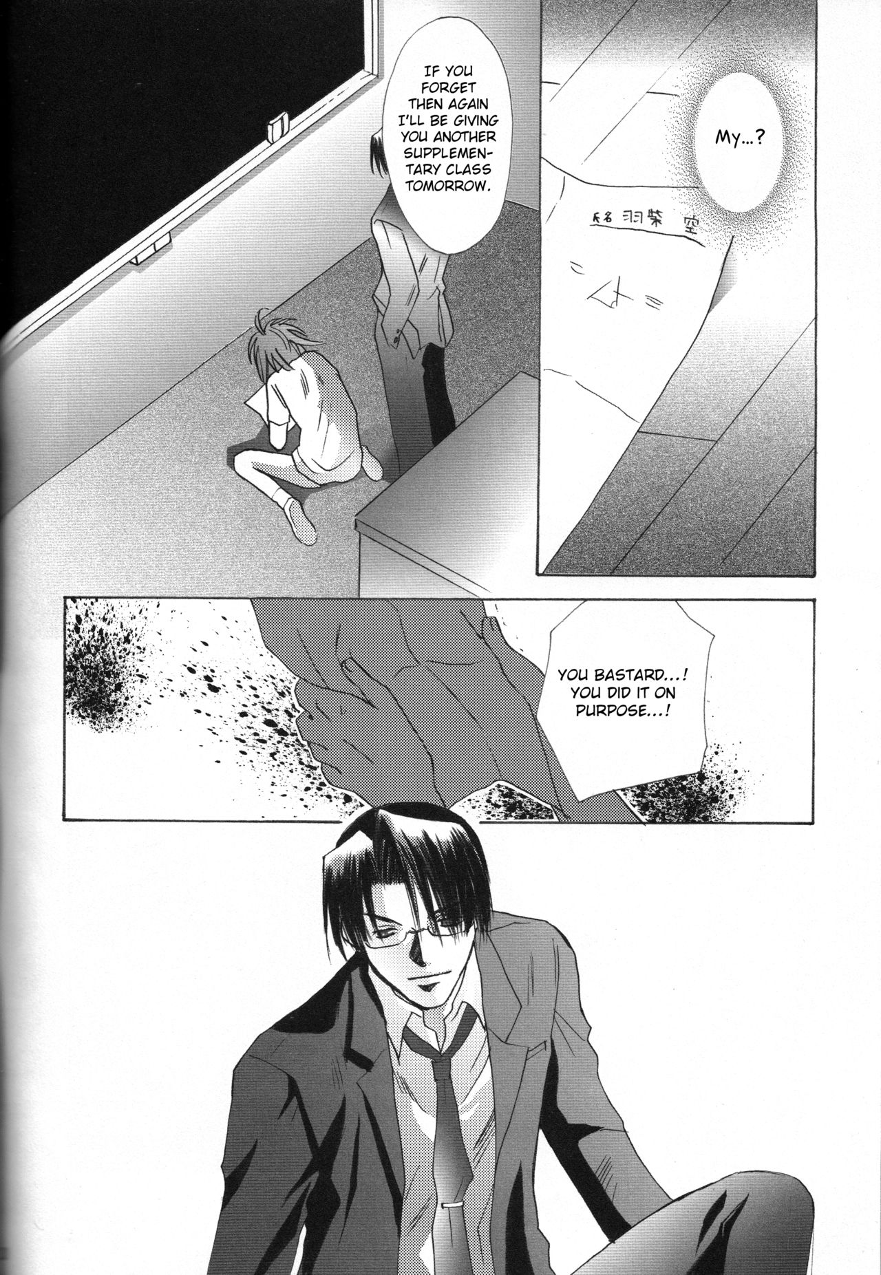 SPLASH - Page 19