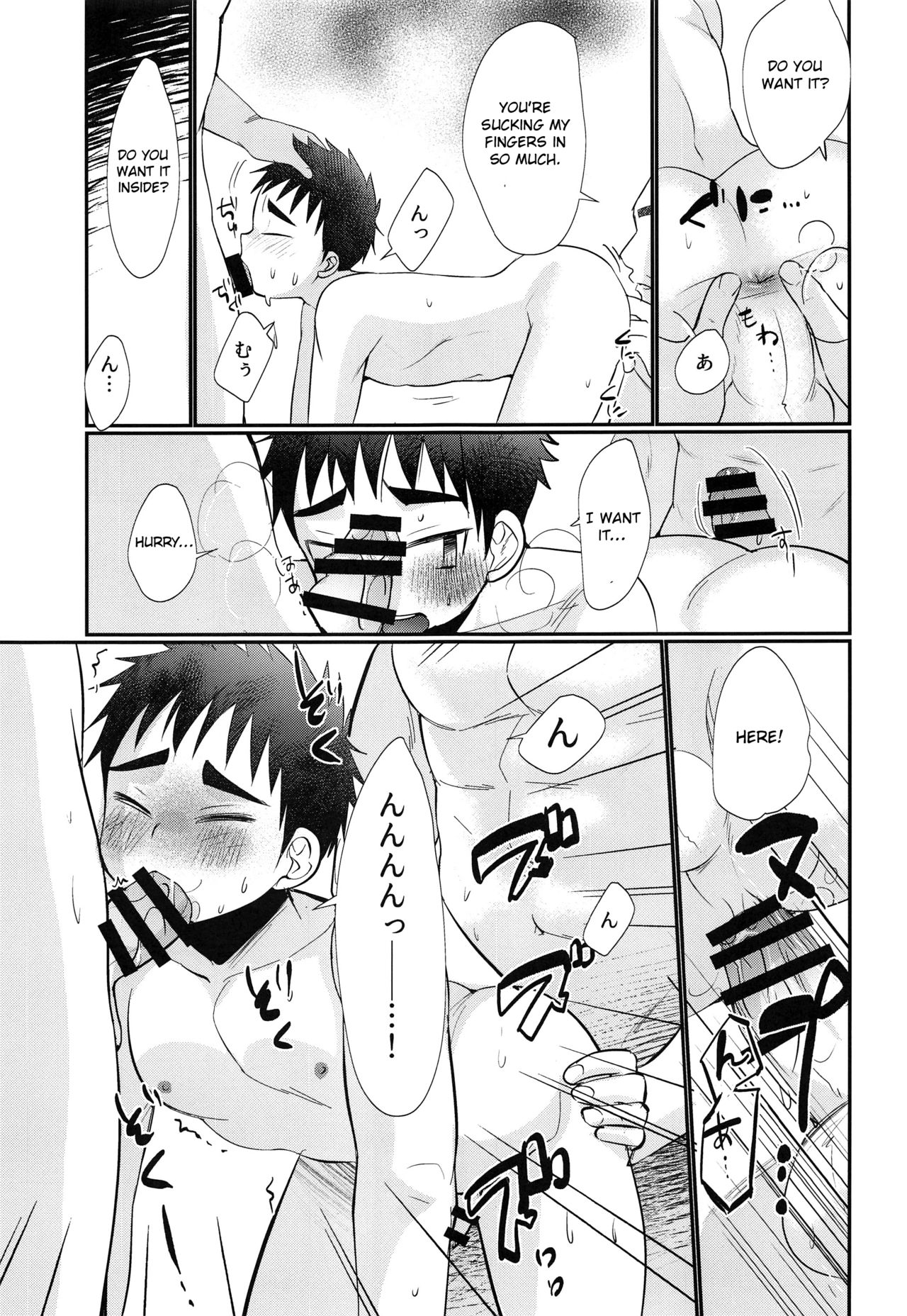HAPPYSUMMERDAYS - Page 24