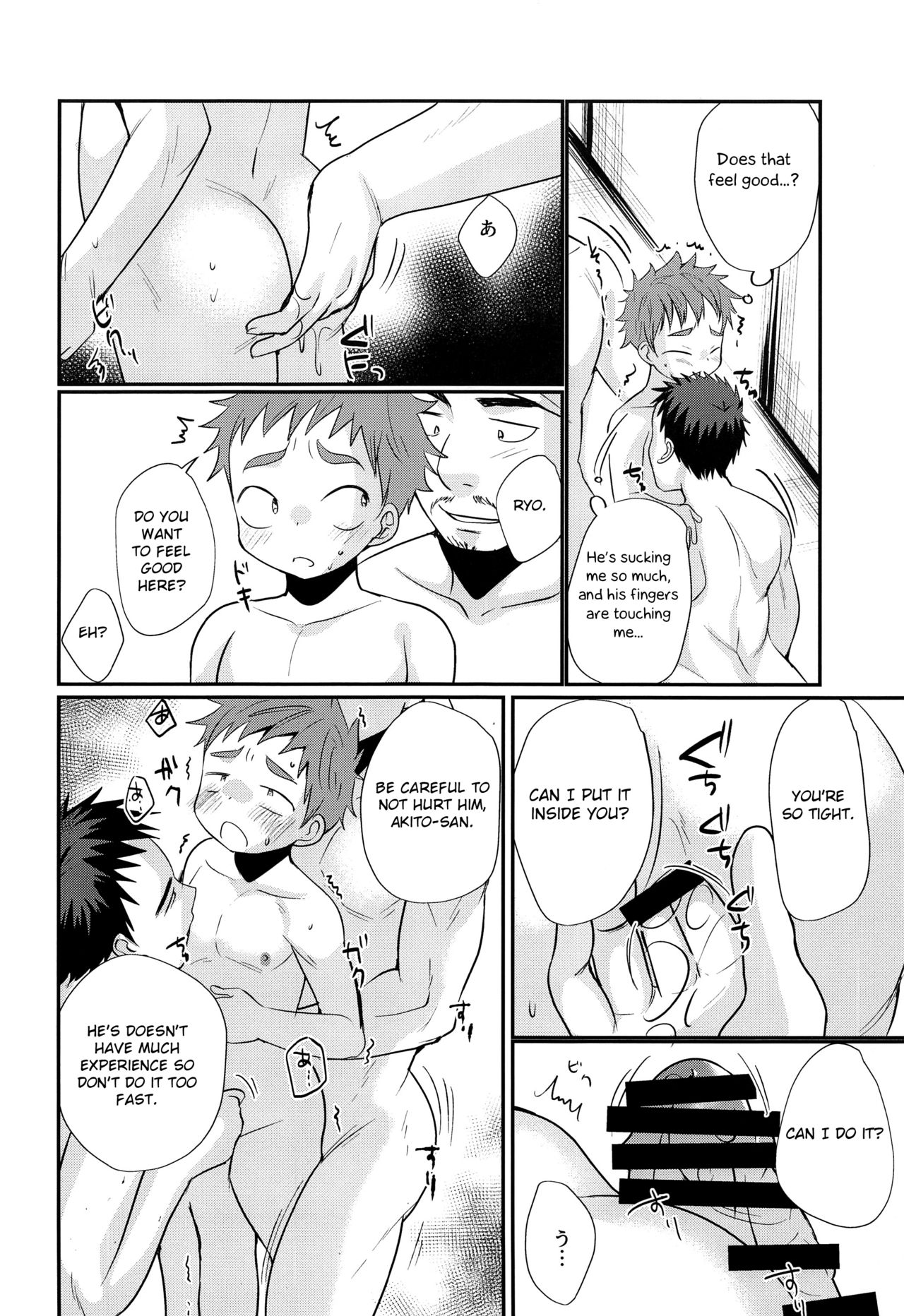 HAPPYSUMMERDAYS - Page 27