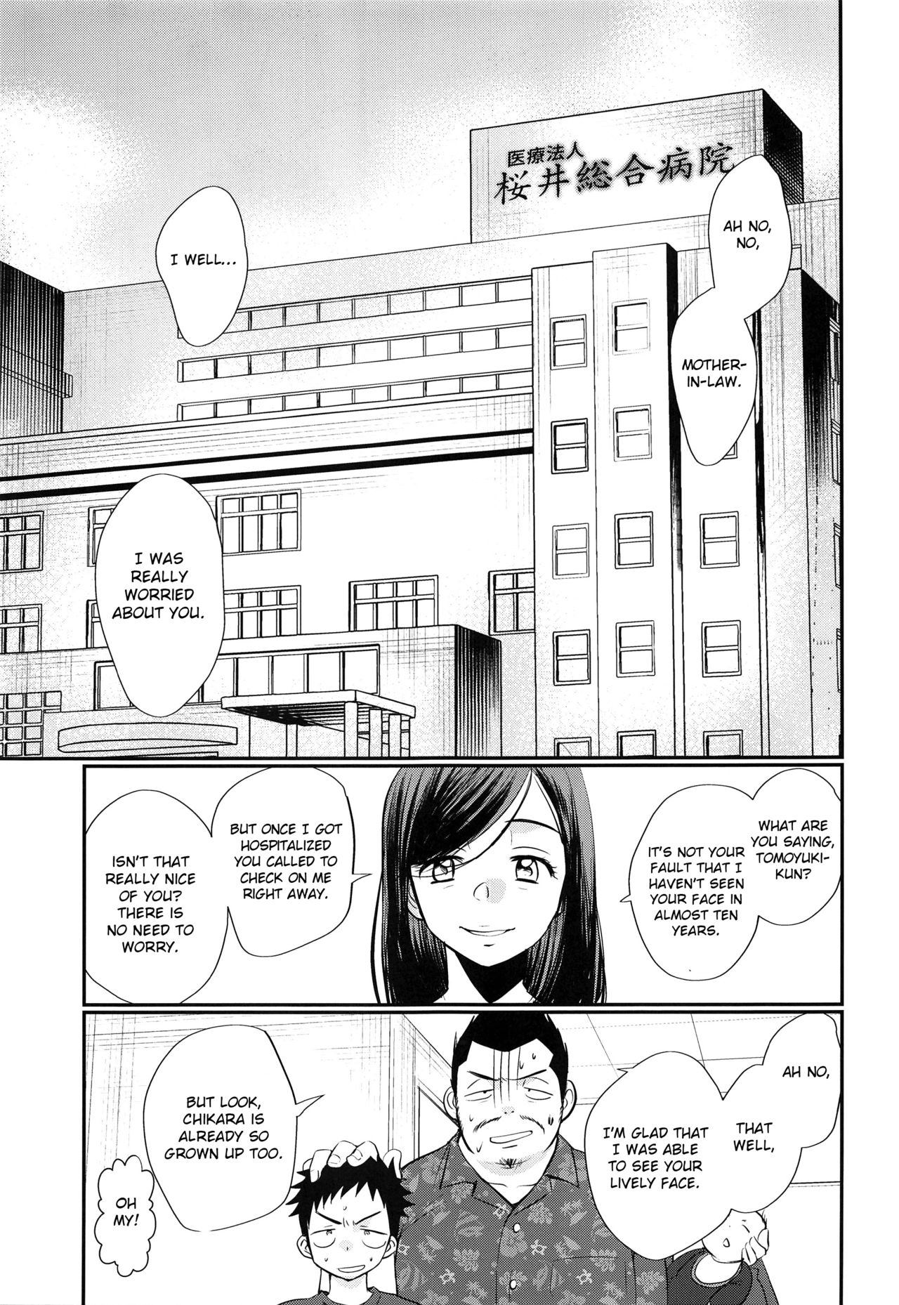 HAPPYSUMMERDAYS - Page 34