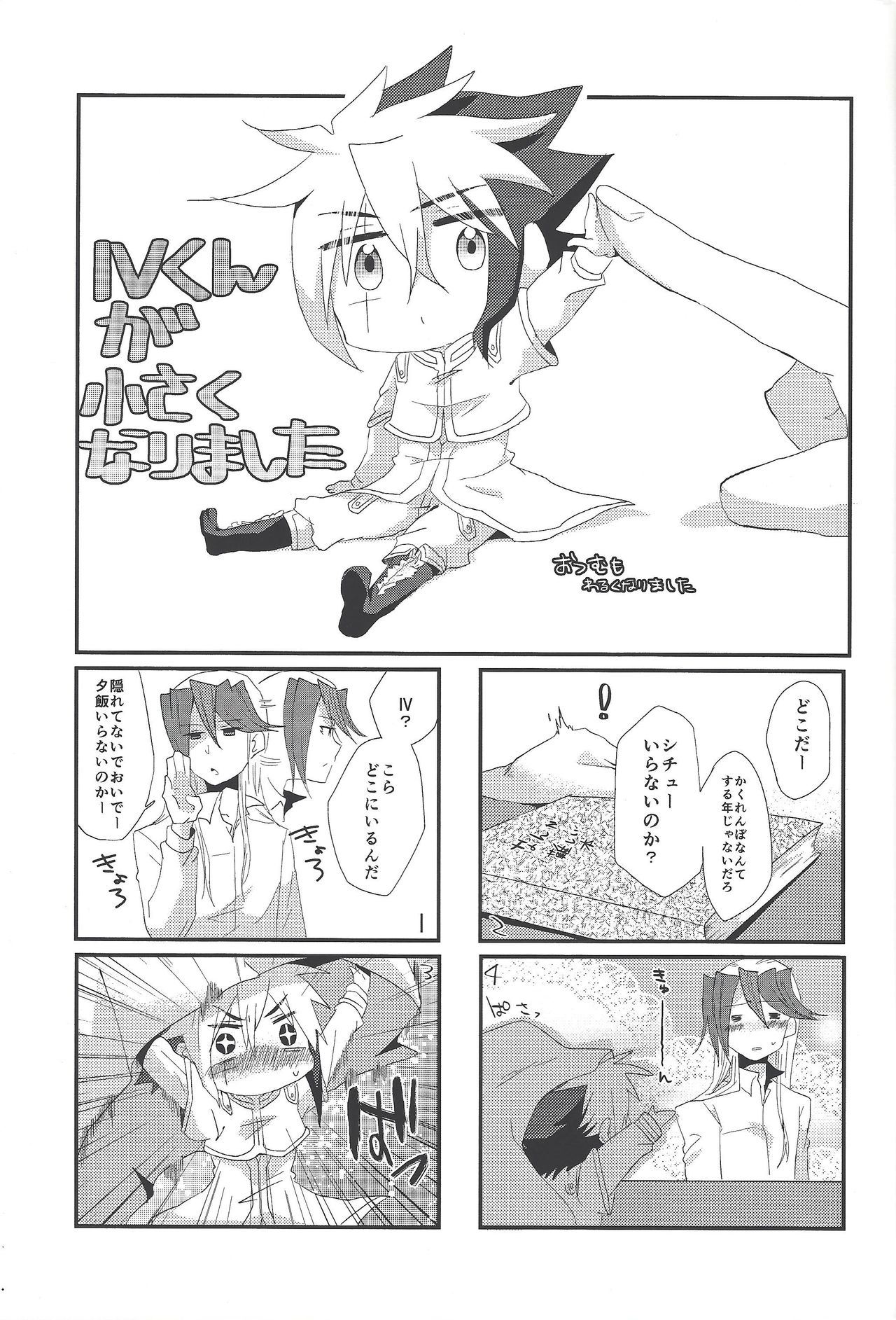 Preview page 4
