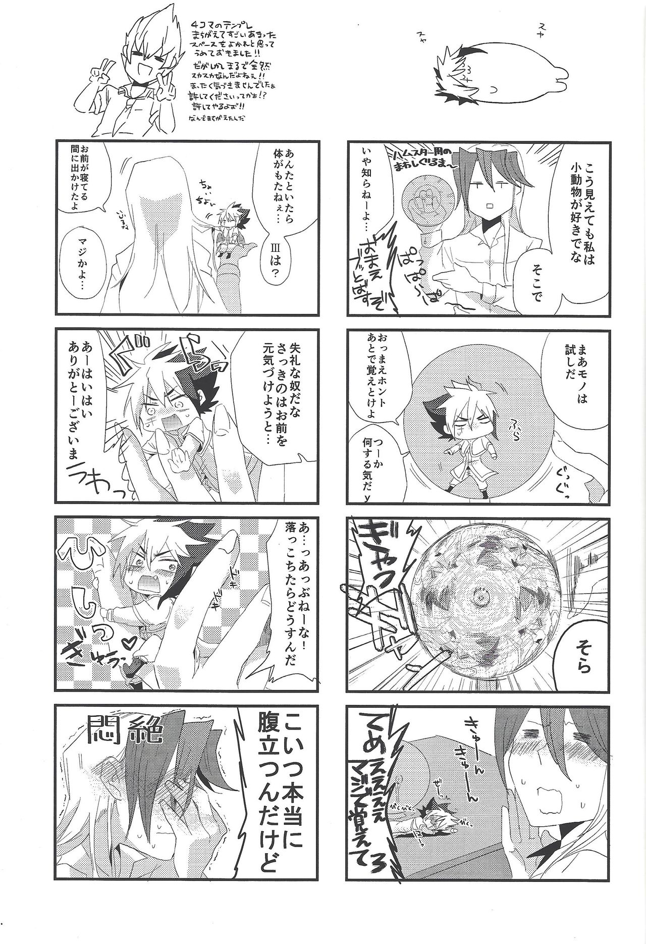 Preview page 6