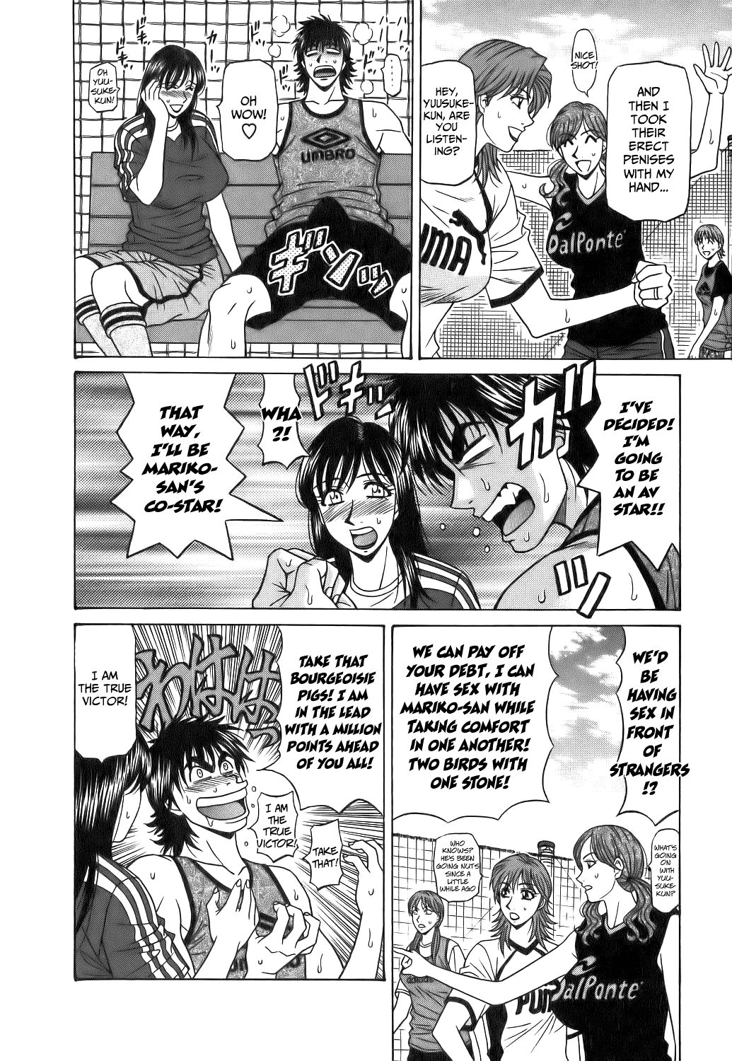 Revolution No.12 1 - Page 184