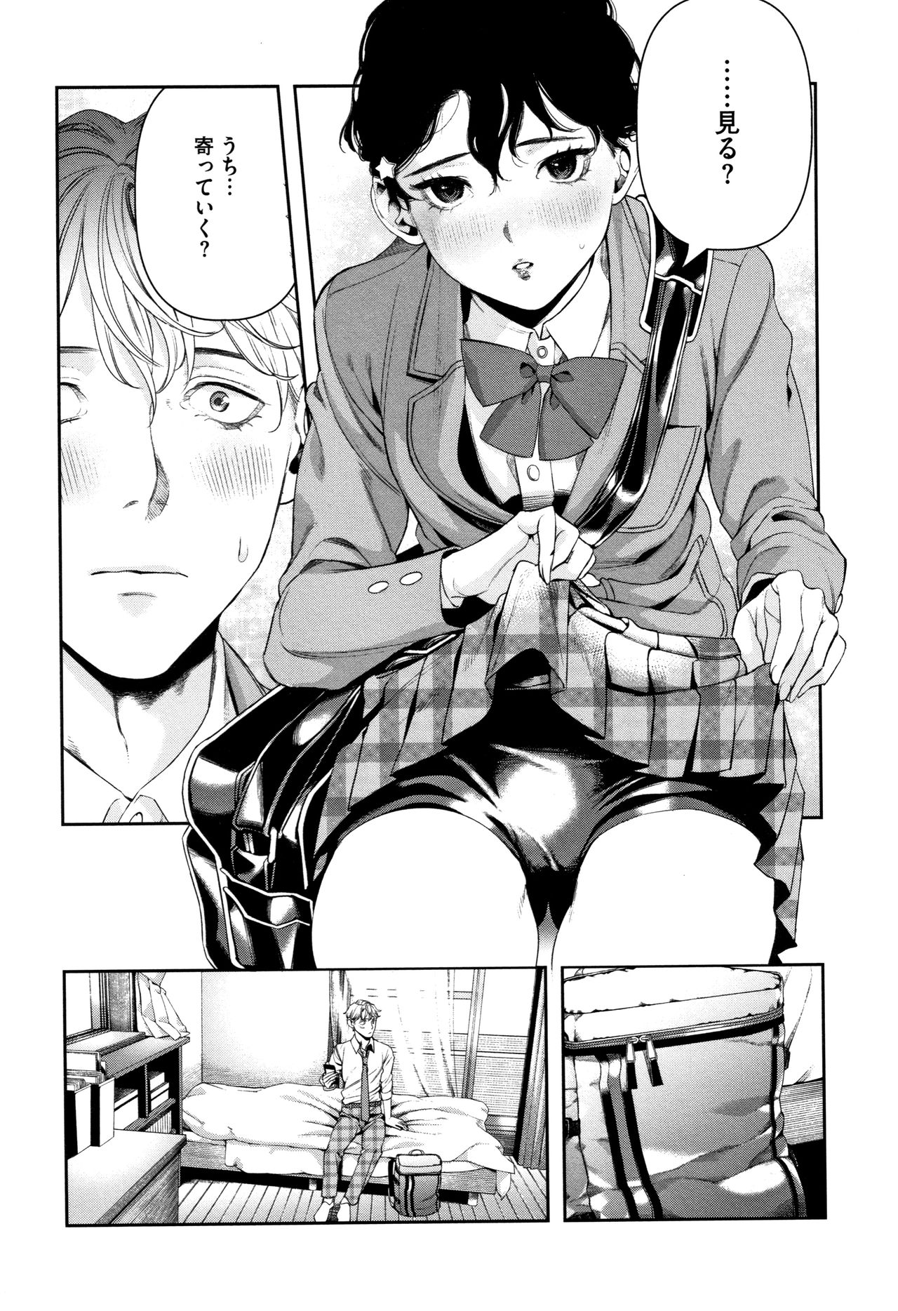 Irohanihoheto - Page 34