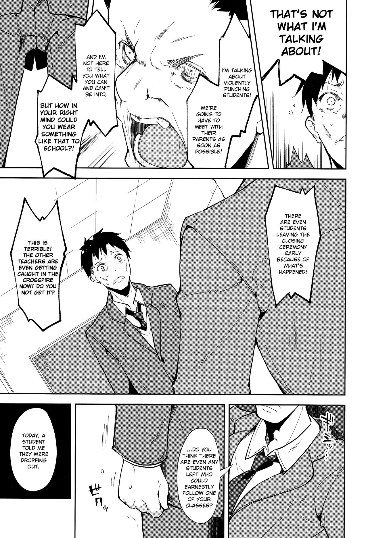 Shoujo M -ep.5- - Page 24
