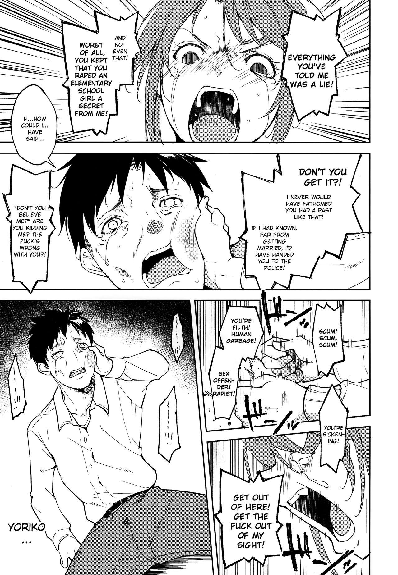 Shoujo M -ep.5- - Page 38
