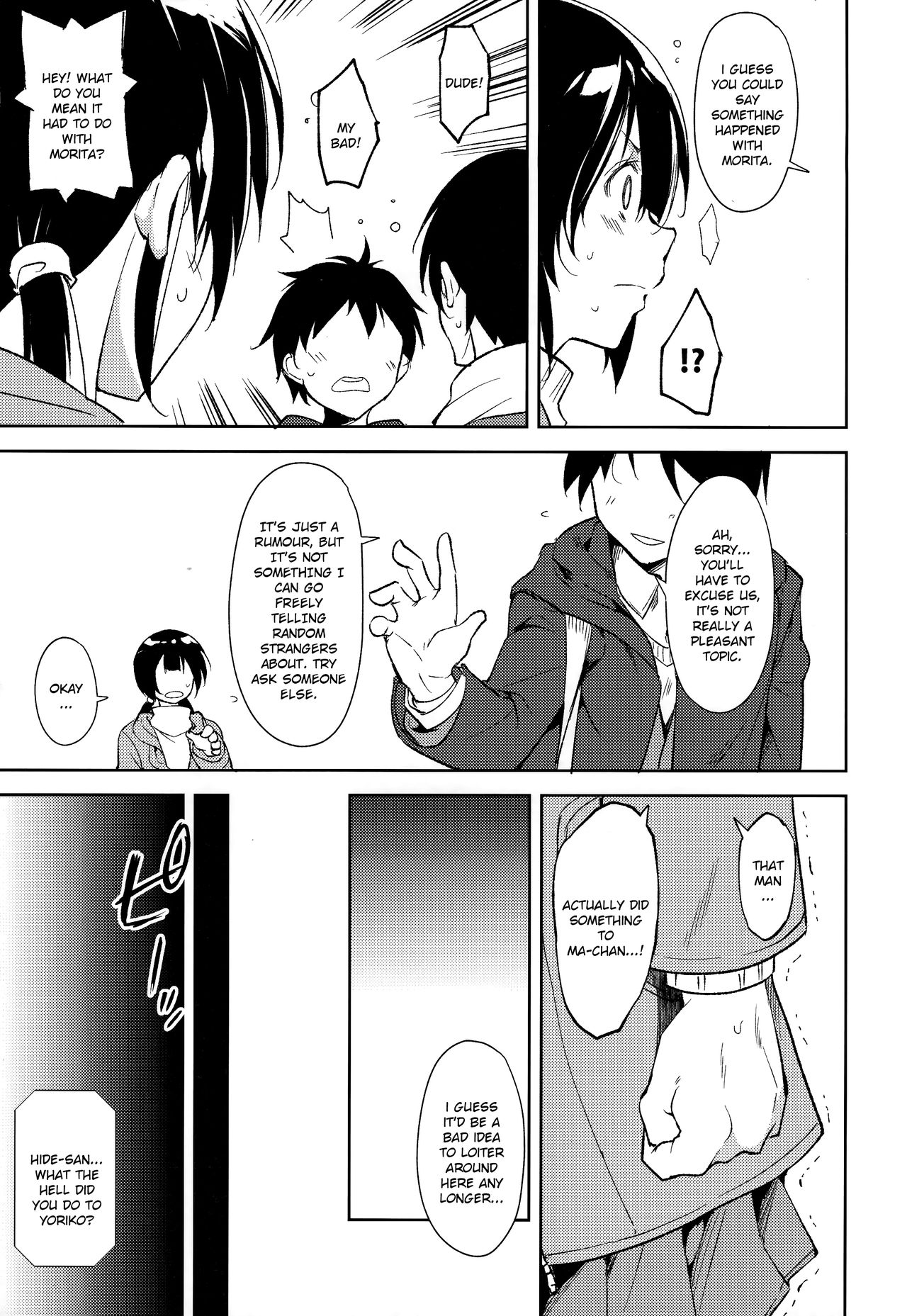 Shoujo M -ep.5- - Page 62