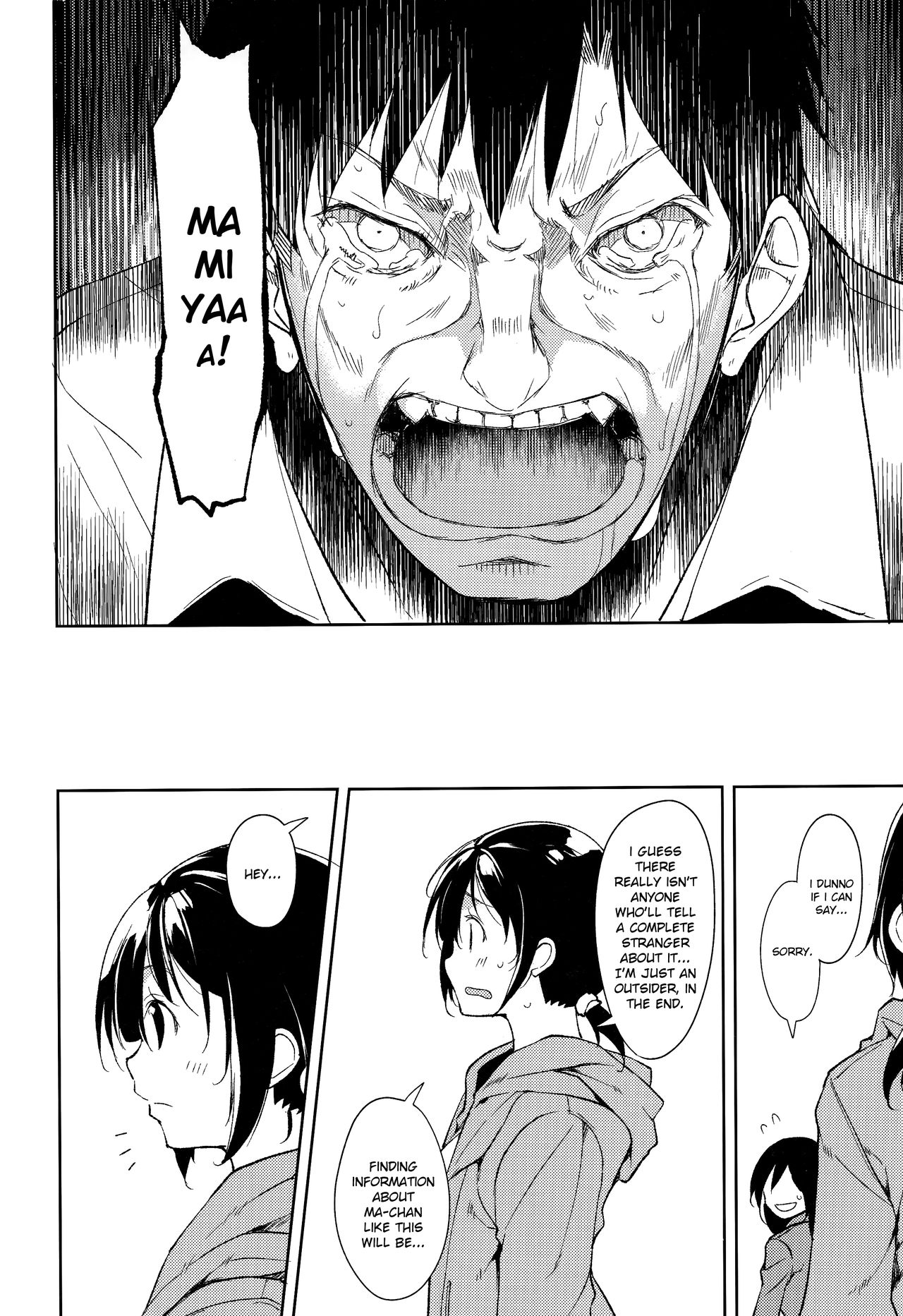 Shoujo M -ep.5- - Page 65
