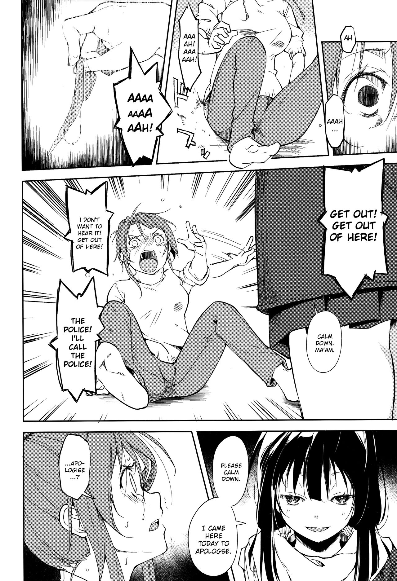 Shoujo M -ep.5- - Page 7