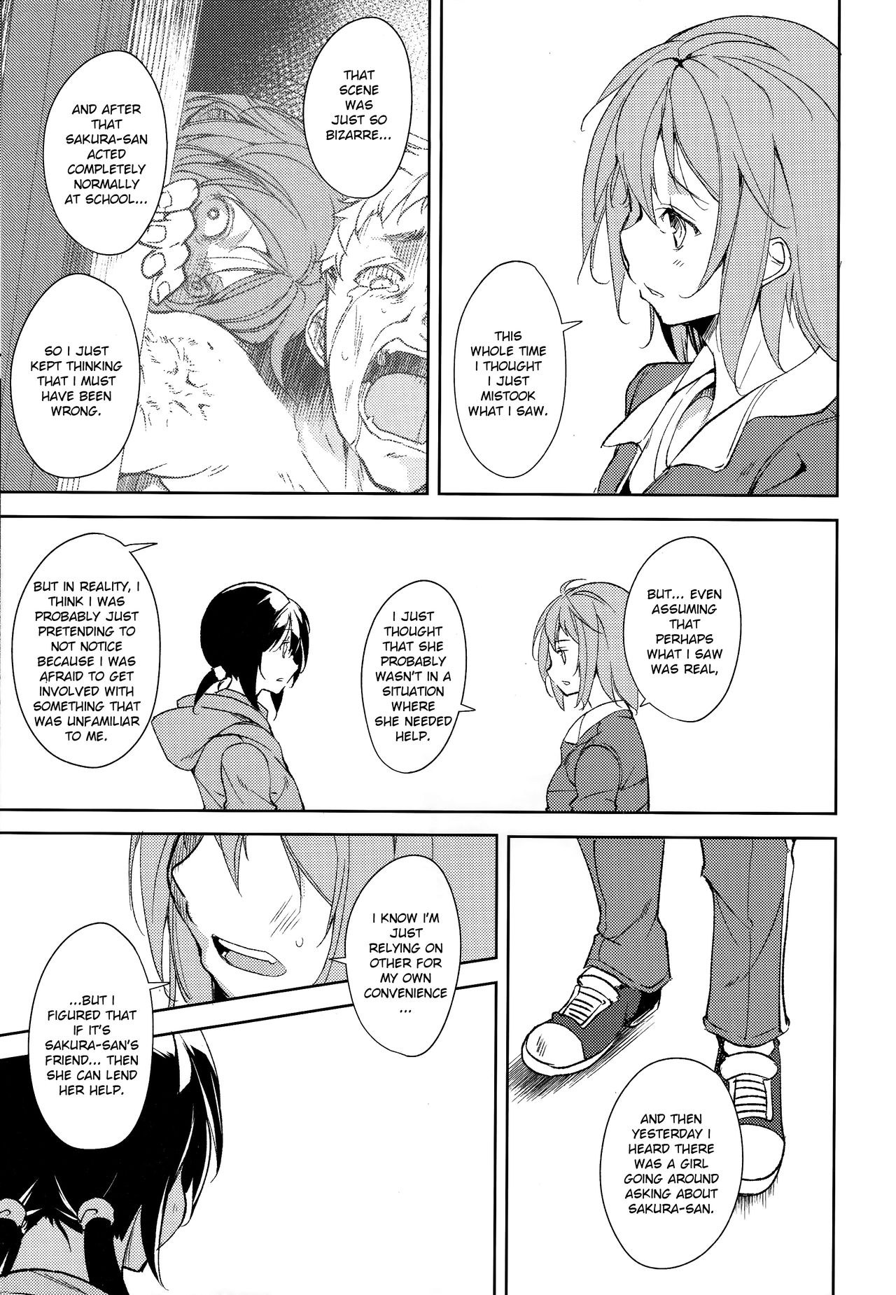 Shoujo M -ep.5- - Page 70