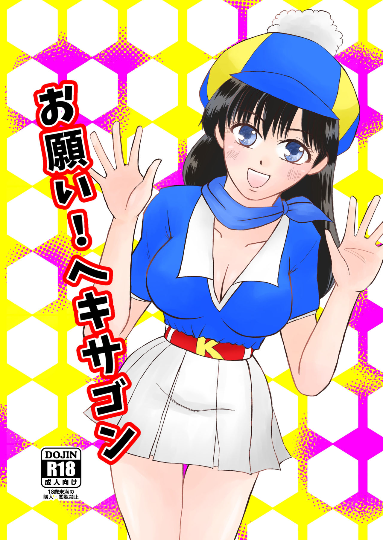 Preview page 1