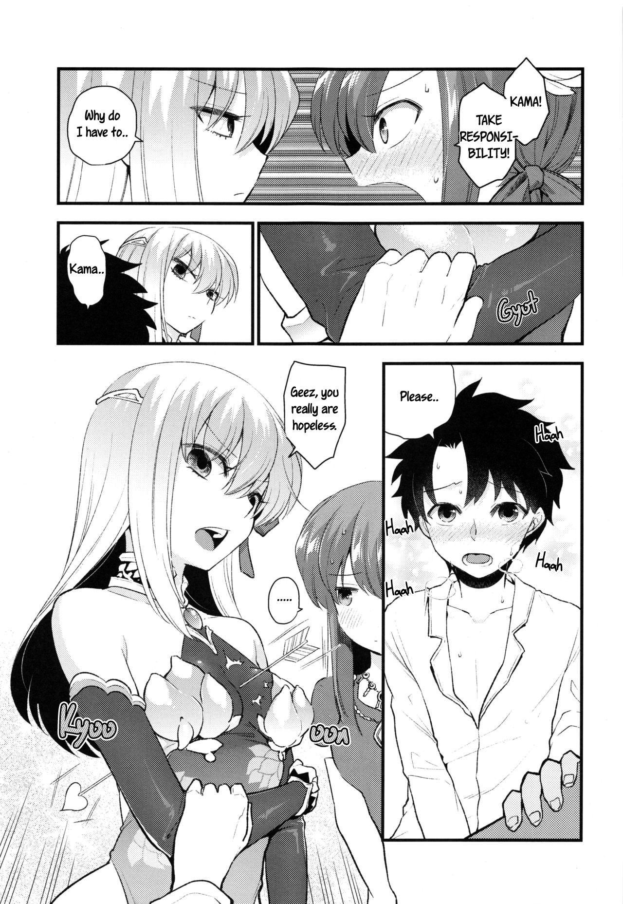 Shringarayoni - Page 20