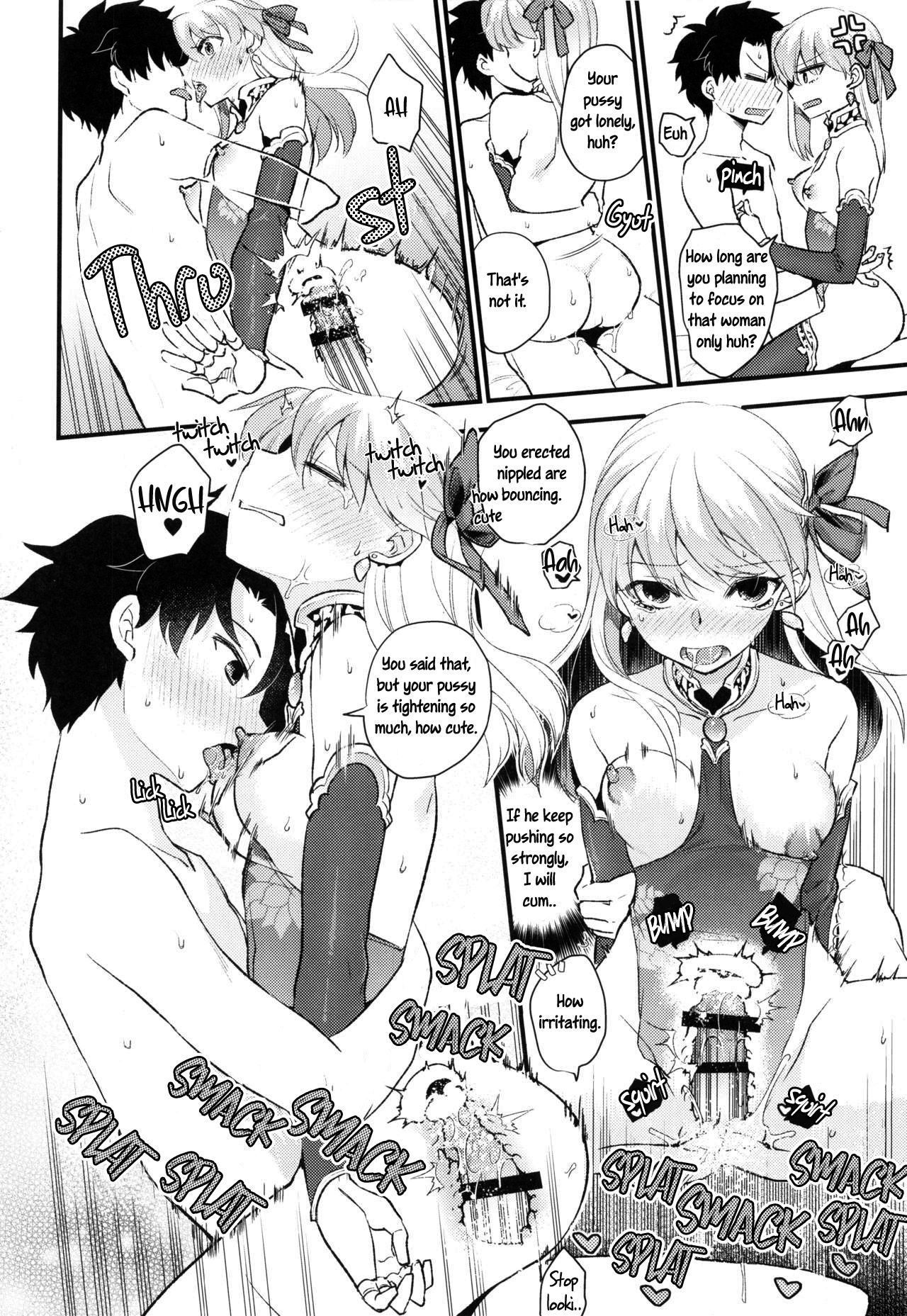 Shringarayoni - Page 25