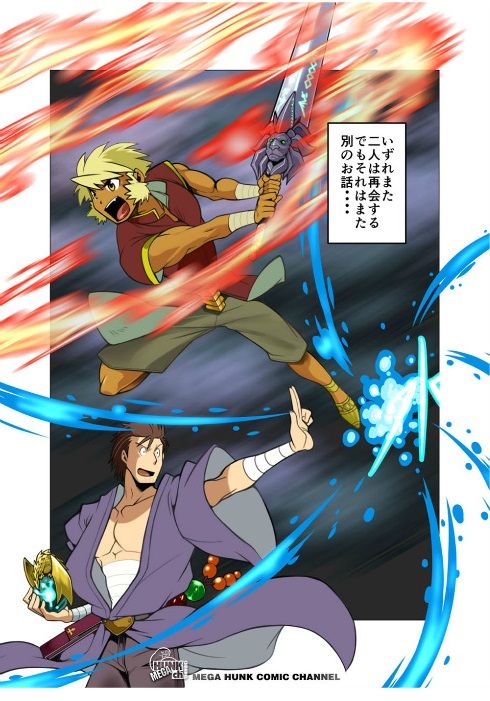 Saikyou Ouji - Page 32