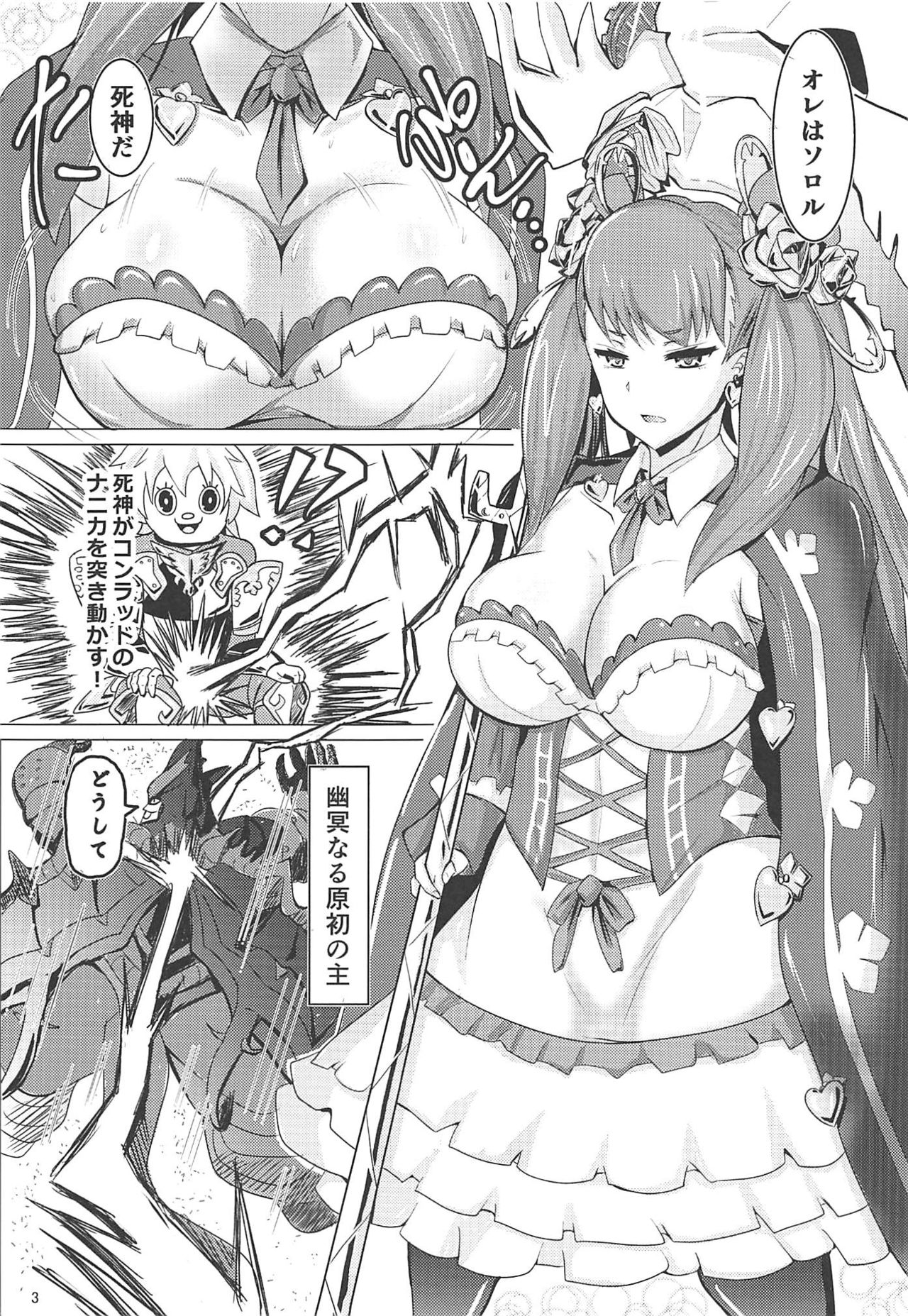 Preview page 2