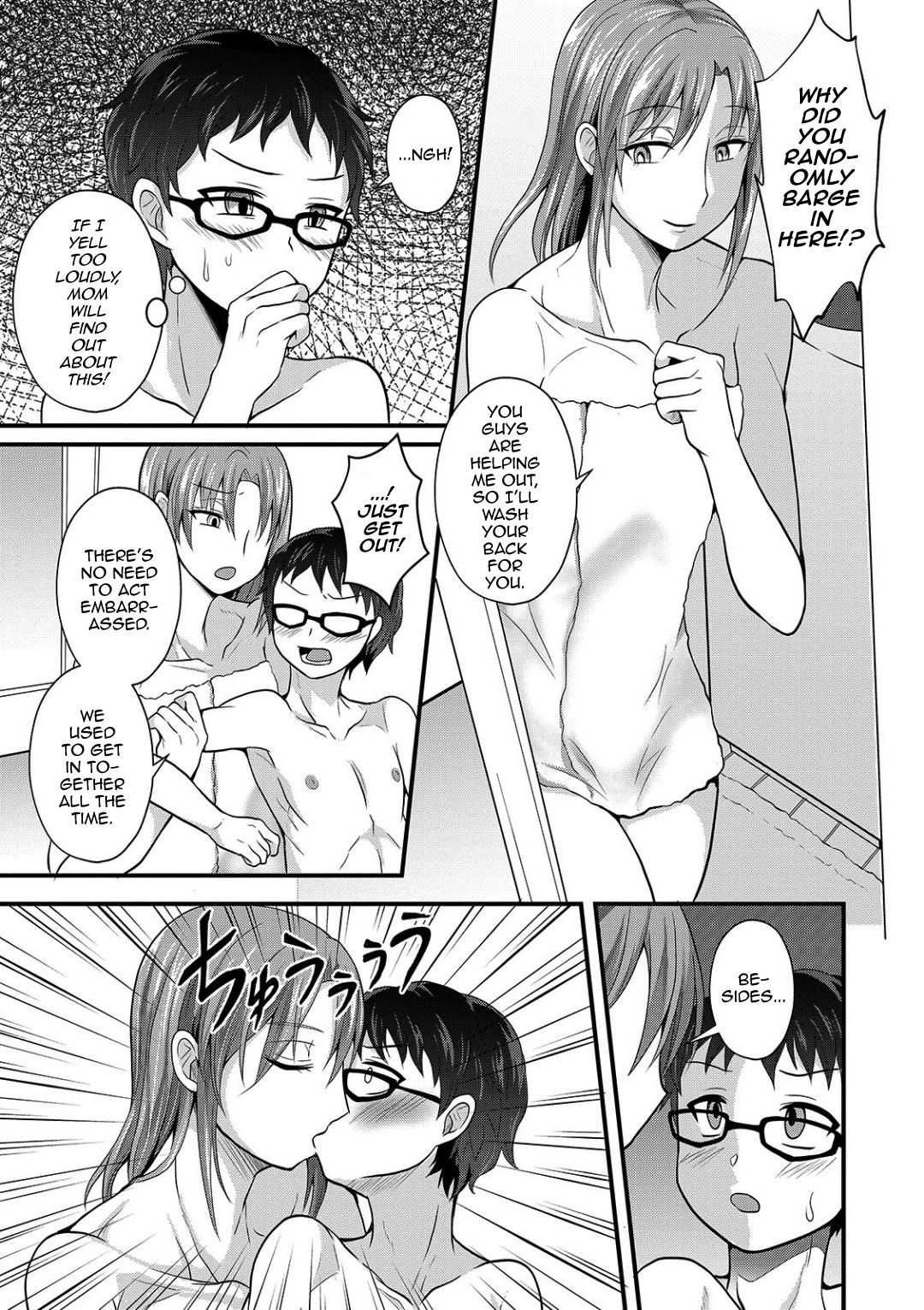 Onee-chan ga Kuru - Page 9