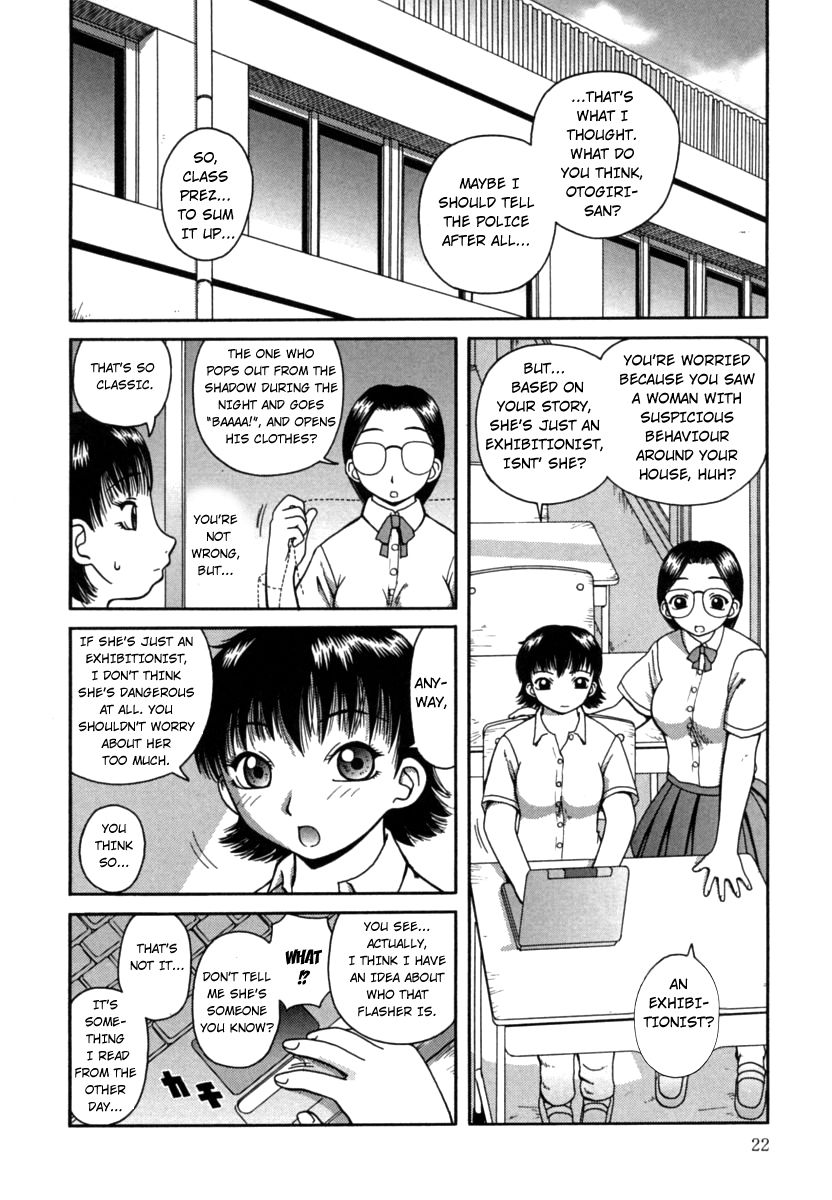 Kanro Chapter  1-3 | Nectar chapter 1-3 - Page 23