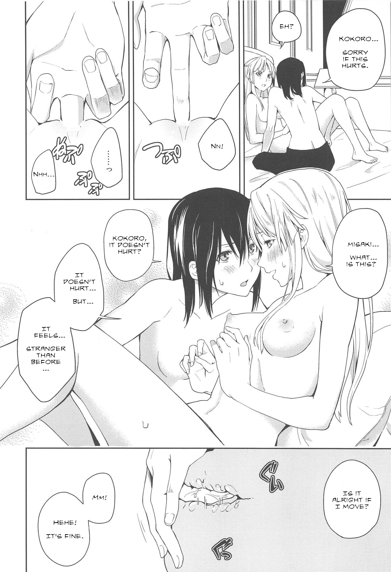 Hajimete no | Their First... - Page 29